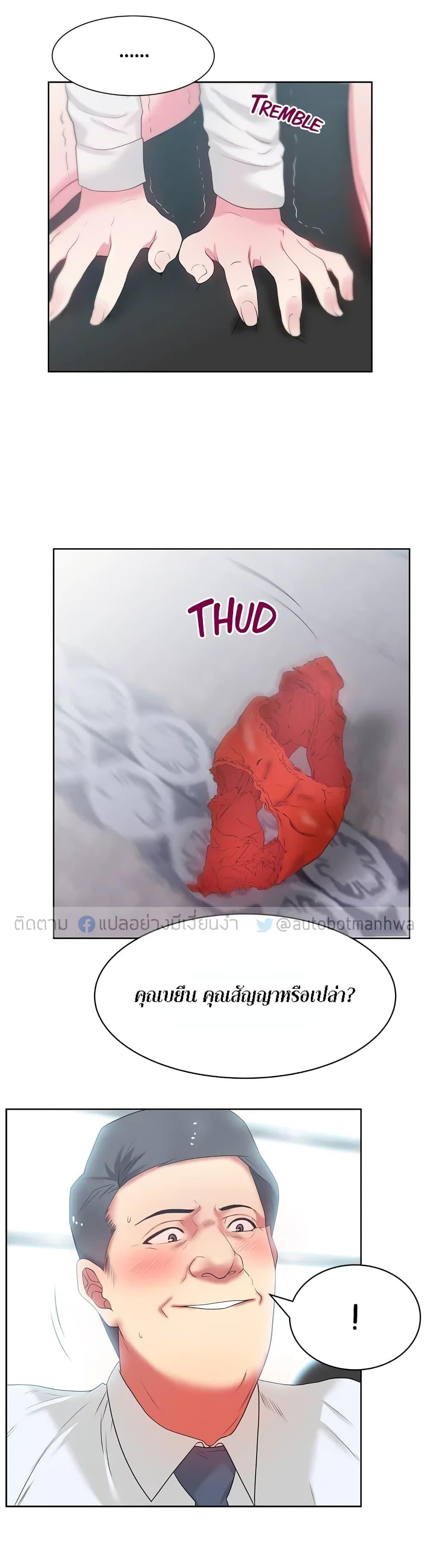 Doujin-Lc- อ่าน โดจิน มังฮวา เกาหลี ญี่ปุ่น จีน แปลไทย My Wife’s Friend ตอนที่ 1 2 3 4 5 6 7 8 9 10 11 12 13 14 ฟรี ไม่มีโฆษณา อ่าน โดจิน Manhwa เกาหลี ญี่ปุ่น จีน เรามีครบ คัดมาให้เน้นๆ โดจิน 18+ รับประกันความฟินโดย  Doujin Lc