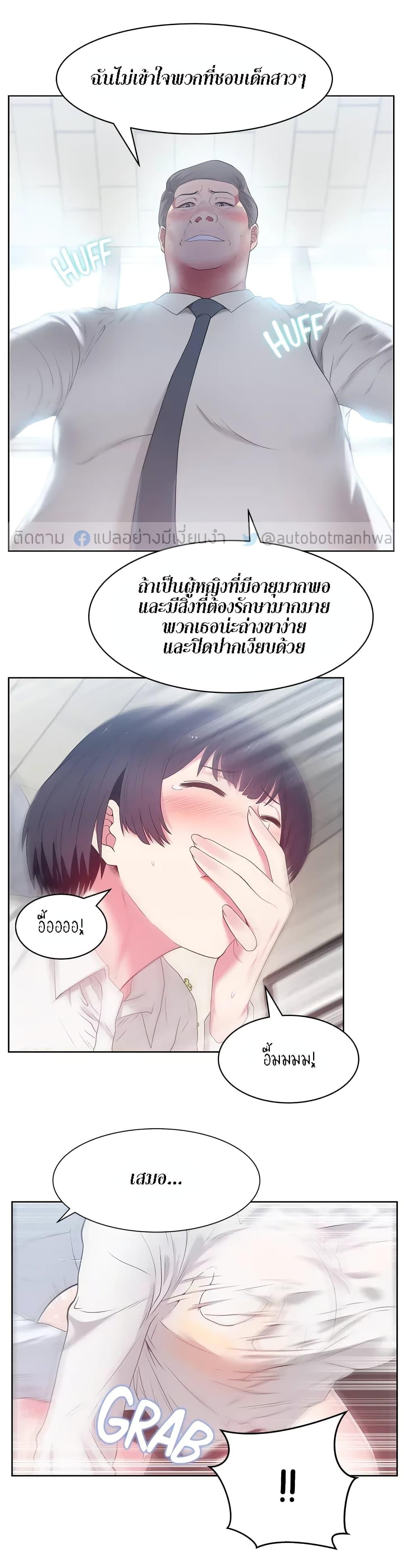 Doujin-Lc- อ่าน โดจิน มังฮวา เกาหลี ญี่ปุ่น จีน แปลไทย My Wife’s Friend ตอนที่ 1 2 3 4 5 6 7 8 9 10 11 12 13 14 ฟรี ไม่มีโฆษณา อ่าน โดจิน Manhwa เกาหลี ญี่ปุ่น จีน เรามีครบ คัดมาให้เน้นๆ โดจิน 18+ รับประกันความฟินโดย  Doujin Lc
