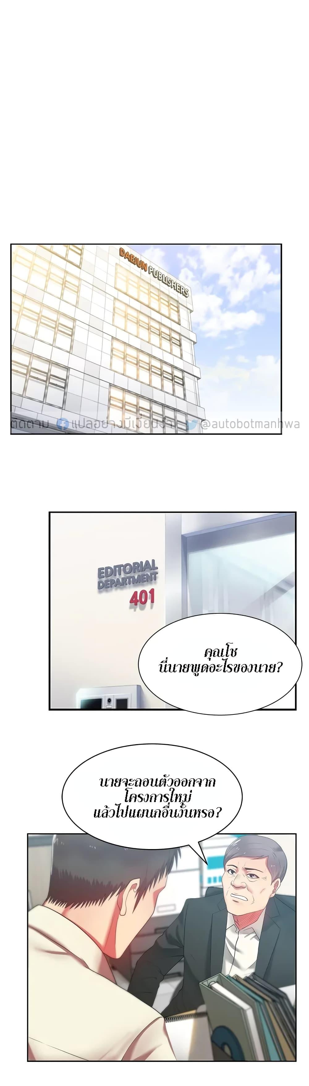 Doujin-Lc- อ่าน โดจิน มังฮวา เกาหลี ญี่ปุ่น จีน แปลไทย My Wife’s Friend ตอนที่ 1 2 3 4 5 6 7 8 9 10 11 12 13 14 ฟรี ไม่มีโฆษณา อ่าน โดจิน Manhwa เกาหลี ญี่ปุ่น จีน เรามีครบ คัดมาให้เน้นๆ โดจิน 18+ รับประกันความฟินโดย  Doujin Lc