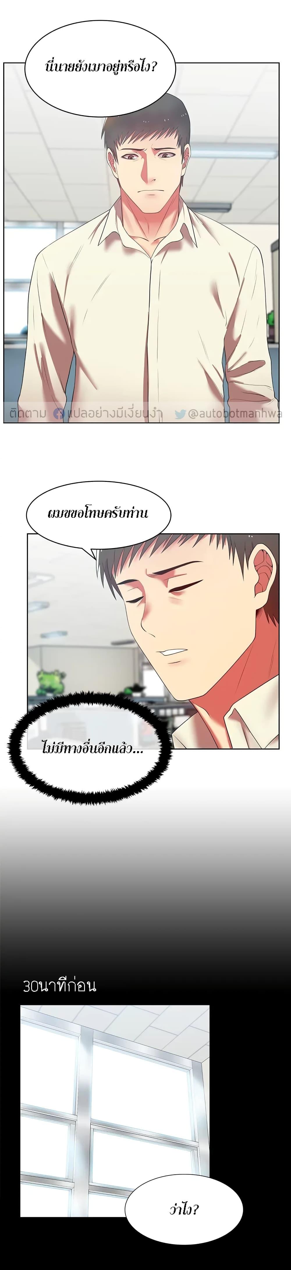 Doujin-Lc- อ่าน โดจิน มังฮวา เกาหลี ญี่ปุ่น จีน แปลไทย My Wife’s Friend ตอนที่ 1 2 3 4 5 6 7 8 9 10 11 12 13 14 ฟรี ไม่มีโฆษณา อ่าน โดจิน Manhwa เกาหลี ญี่ปุ่น จีน เรามีครบ คัดมาให้เน้นๆ โดจิน 18+ รับประกันความฟินโดย  Doujin Lc
