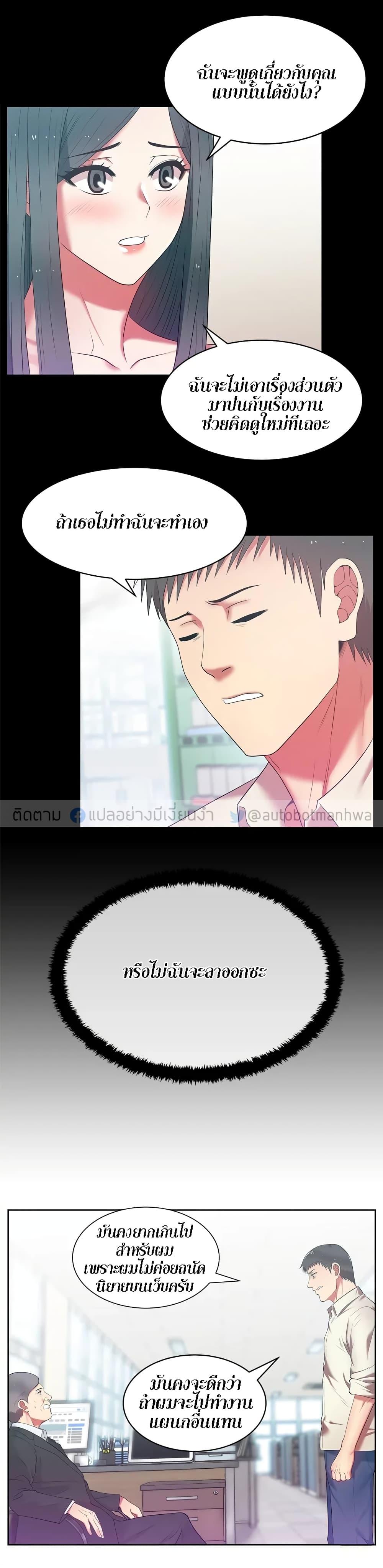 Doujin-Lc- อ่าน โดจิน มังฮวา เกาหลี ญี่ปุ่น จีน แปลไทย My Wife’s Friend ตอนที่ 1 2 3 4 5 6 7 8 9 10 11 12 13 14 ฟรี ไม่มีโฆษณา อ่าน โดจิน Manhwa เกาหลี ญี่ปุ่น จีน เรามีครบ คัดมาให้เน้นๆ โดจิน 18+ รับประกันความฟินโดย  Doujin Lc