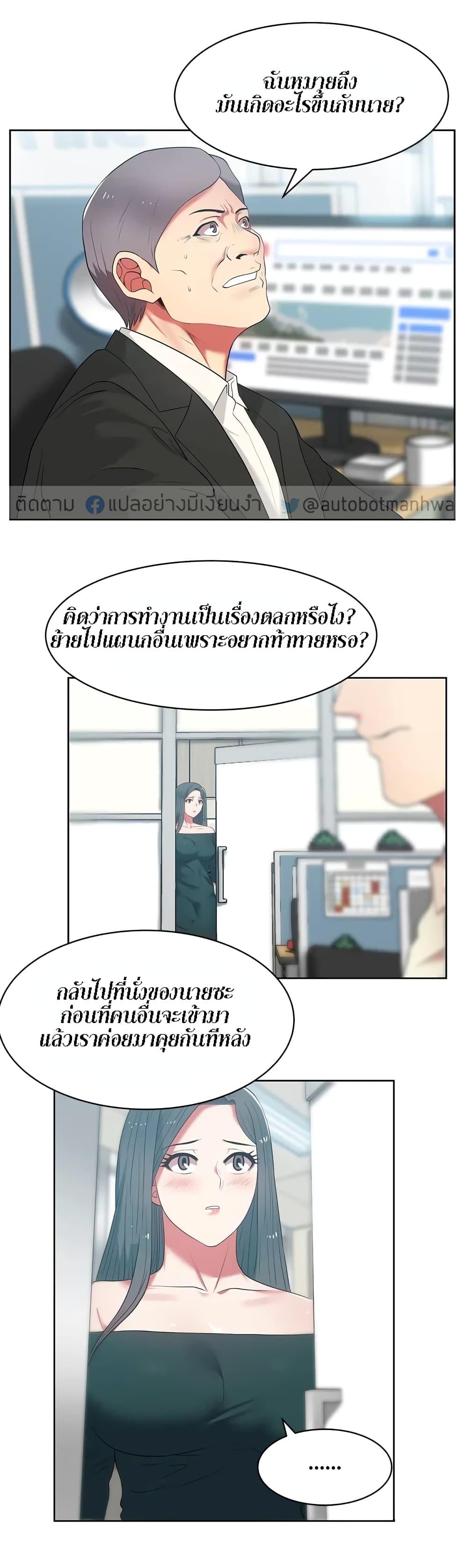 Doujin-Lc- อ่าน โดจิน มังฮวา เกาหลี ญี่ปุ่น จีน แปลไทย My Wife’s Friend ตอนที่ 1 2 3 4 5 6 7 8 9 10 11 12 13 14 ฟรี ไม่มีโฆษณา อ่าน โดจิน Manhwa เกาหลี ญี่ปุ่น จีน เรามีครบ คัดมาให้เน้นๆ โดจิน 18+ รับประกันความฟินโดย  Doujin Lc