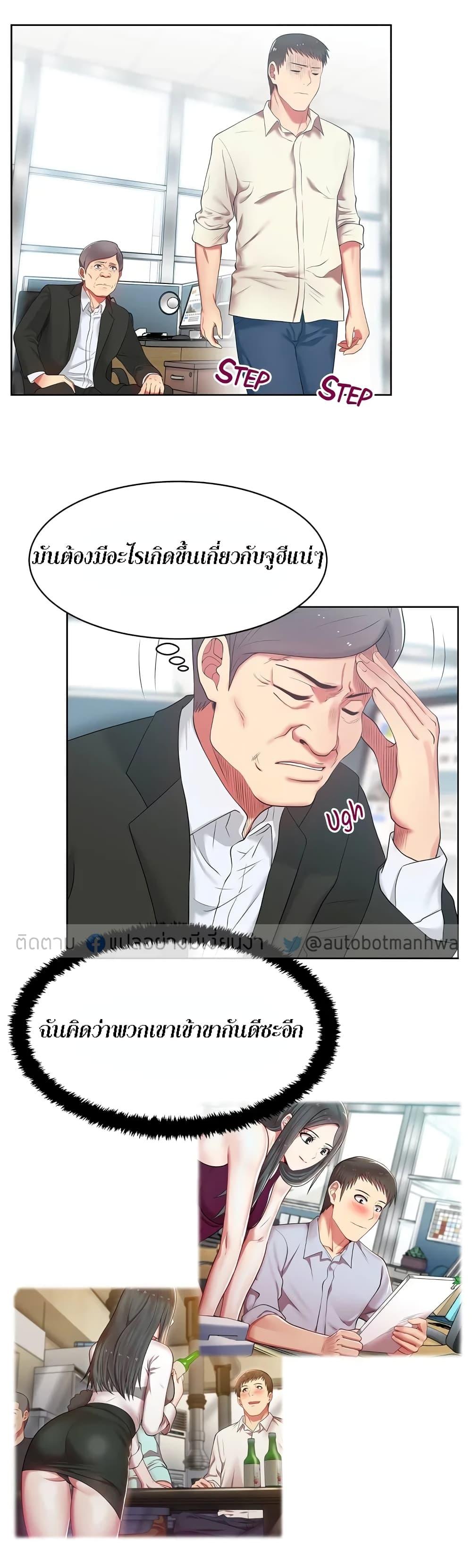 Doujin-Lc- อ่าน โดจิน มังฮวา เกาหลี ญี่ปุ่น จีน แปลไทย My Wife’s Friend ตอนที่ 1 2 3 4 5 6 7 8 9 10 11 12 13 14 ฟรี ไม่มีโฆษณา อ่าน โดจิน Manhwa เกาหลี ญี่ปุ่น จีน เรามีครบ คัดมาให้เน้นๆ โดจิน 18+ รับประกันความฟินโดย  Doujin Lc