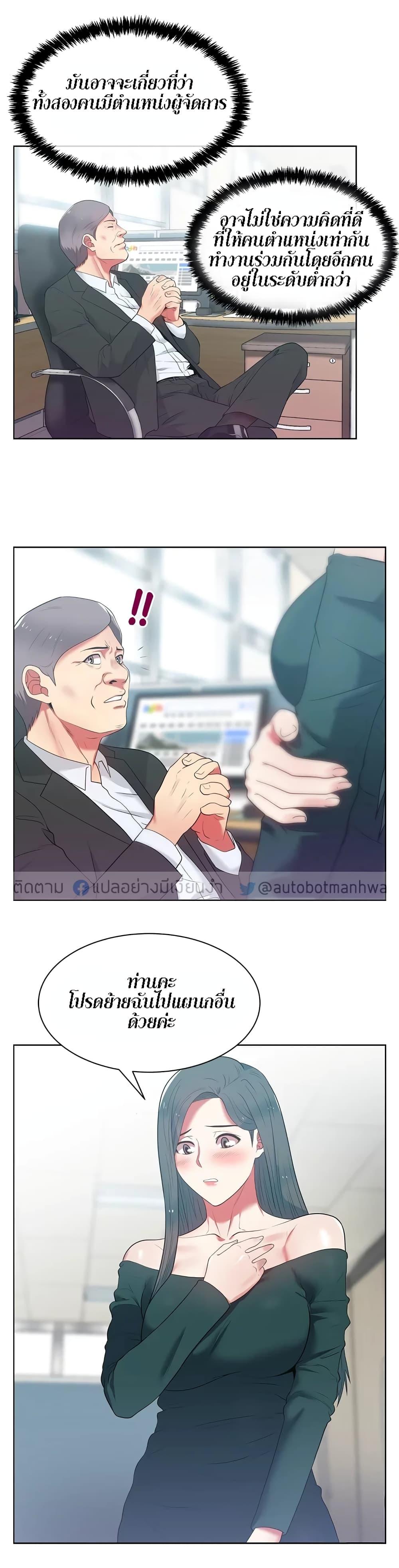Doujin-Lc- อ่าน โดจิน มังฮวา เกาหลี ญี่ปุ่น จีน แปลไทย My Wife’s Friend ตอนที่ 1 2 3 4 5 6 7 8 9 10 11 12 13 14 ฟรี ไม่มีโฆษณา อ่าน โดจิน Manhwa เกาหลี ญี่ปุ่น จีน เรามีครบ คัดมาให้เน้นๆ โดจิน 18+ รับประกันความฟินโดย  Doujin Lc