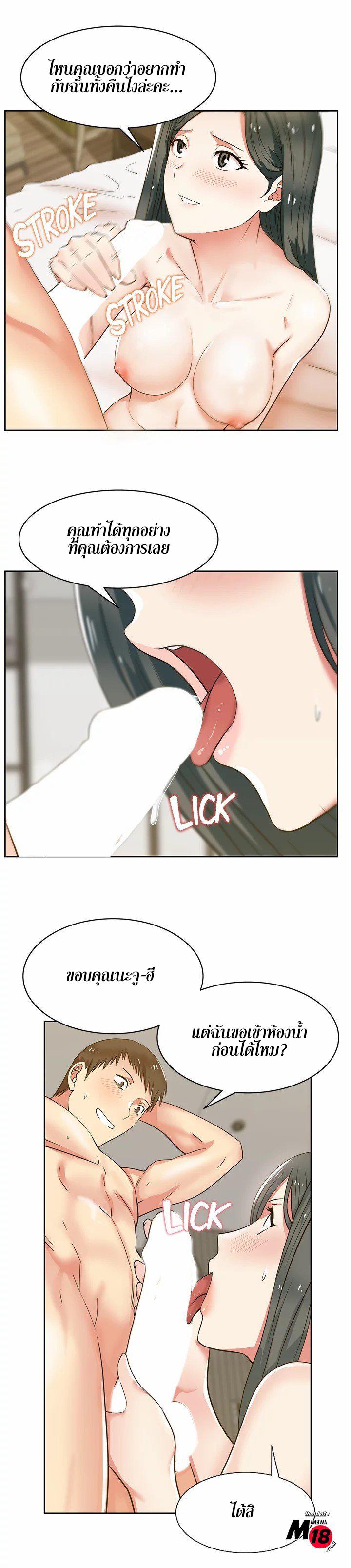 Doujin-Lc- อ่าน โดจิน มังฮวา เกาหลี ญี่ปุ่น จีน แปลไทย My Wife’s Friend ตอนที่ 1 2 3 4 5 6 7 8 9 10 11 12 13 14 ฟรี ไม่มีโฆษณา อ่าน โดจิน Manhwa เกาหลี ญี่ปุ่น จีน เรามีครบ คัดมาให้เน้นๆ โดจิน 18+ รับประกันความฟินโดย  Doujin Lc