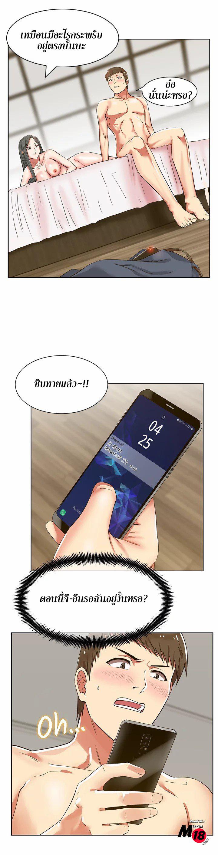 Doujin-Lc- อ่าน โดจิน มังฮวา เกาหลี ญี่ปุ่น จีน แปลไทย My Wife’s Friend ตอนที่ 1 2 3 4 5 6 7 8 9 10 11 12 13 14 ฟรี ไม่มีโฆษณา อ่าน โดจิน Manhwa เกาหลี ญี่ปุ่น จีน เรามีครบ คัดมาให้เน้นๆ โดจิน 18+ รับประกันความฟินโดย  Doujin Lc