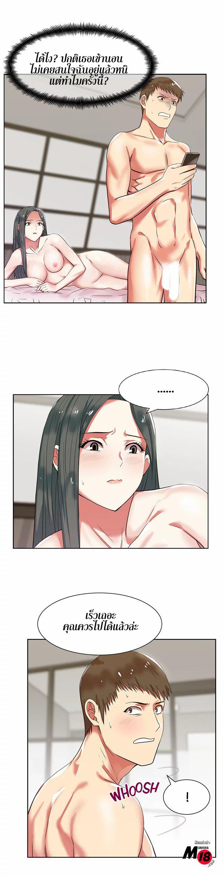 Doujin-Lc- อ่าน โดจิน มังฮวา เกาหลี ญี่ปุ่น จีน แปลไทย My Wife’s Friend ตอนที่ 1 2 3 4 5 6 7 8 9 10 11 12 13 14 ฟรี ไม่มีโฆษณา อ่าน โดจิน Manhwa เกาหลี ญี่ปุ่น จีน เรามีครบ คัดมาให้เน้นๆ โดจิน 18+ รับประกันความฟินโดย  Doujin Lc