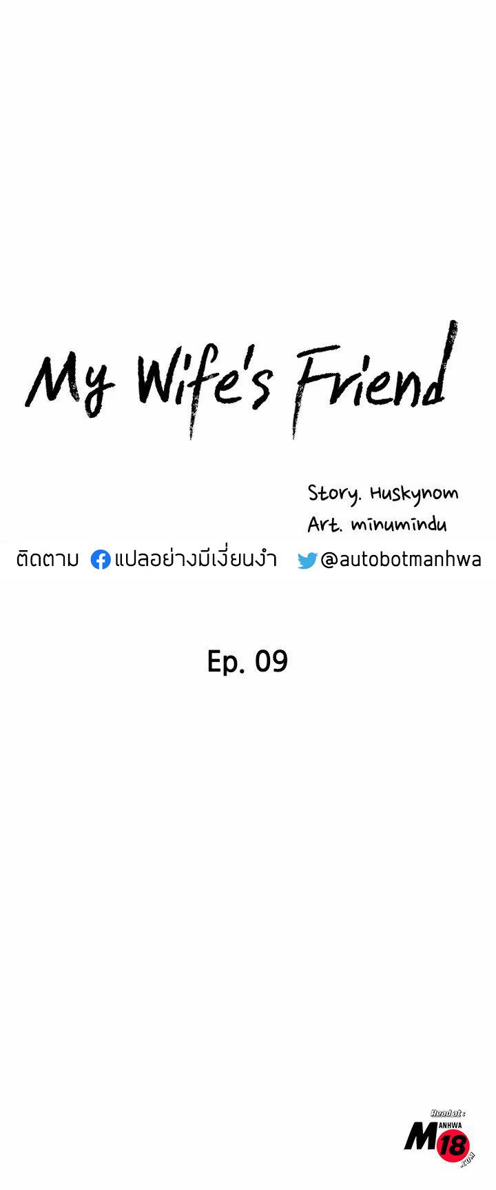 Doujin-Lc- อ่าน โดจิน มังฮวา เกาหลี ญี่ปุ่น จีน แปลไทย My Wife’s Friend ตอนที่ 1 2 3 4 5 6 7 8 9 10 11 12 13 14 ฟรี ไม่มีโฆษณา อ่าน โดจิน Manhwa เกาหลี ญี่ปุ่น จีน เรามีครบ คัดมาให้เน้นๆ โดจิน 18+ รับประกันความฟินโดย  Doujin Lc