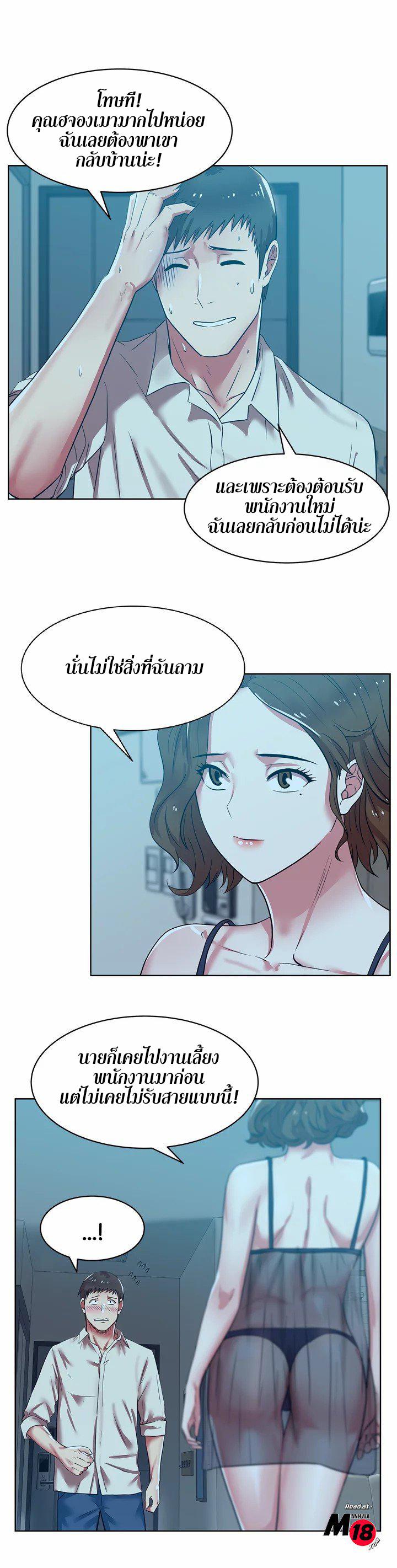 Doujin-Lc- อ่าน โดจิน มังฮวา เกาหลี ญี่ปุ่น จีน แปลไทย My Wife’s Friend ตอนที่ 1 2 3 4 5 6 7 8 9 10 11 12 13 14 ฟรี ไม่มีโฆษณา อ่าน โดจิน Manhwa เกาหลี ญี่ปุ่น จีน เรามีครบ คัดมาให้เน้นๆ โดจิน 18+ รับประกันความฟินโดย  Doujin Lc