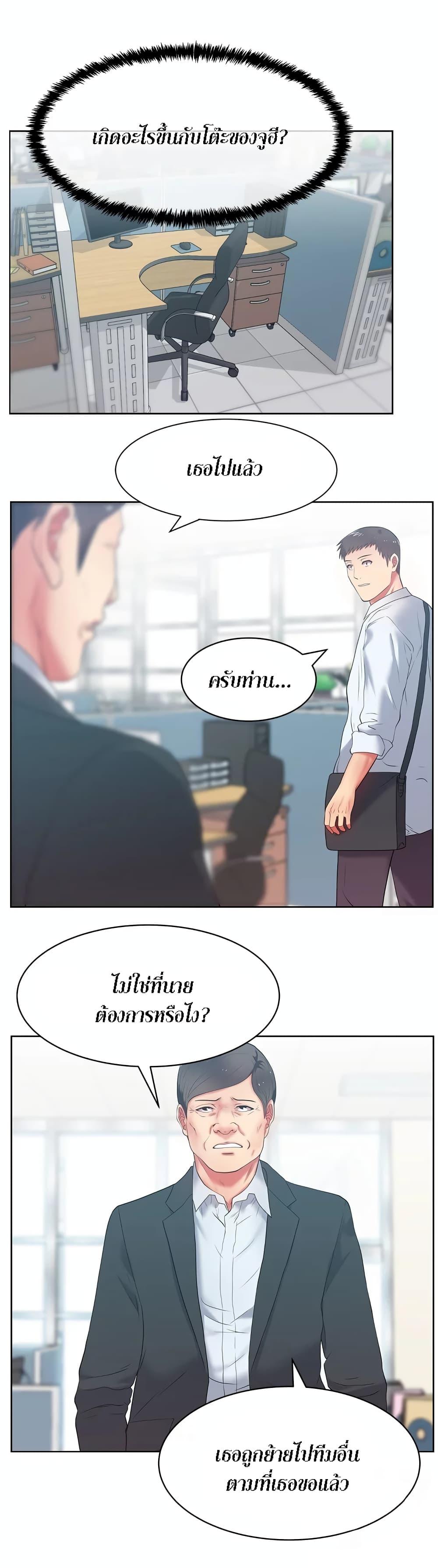 Doujin-Lc- อ่าน โดจิน มังฮวา เกาหลี ญี่ปุ่น จีน แปลไทย My Wife’s Friend ตอนที่ 1 2 3 4 5 6 7 8 9 10 11 12 13 14 ฟรี ไม่มีโฆษณา อ่าน โดจิน Manhwa เกาหลี ญี่ปุ่น จีน เรามีครบ คัดมาให้เน้นๆ โดจิน 18+ รับประกันความฟินโดย  Doujin Lc
