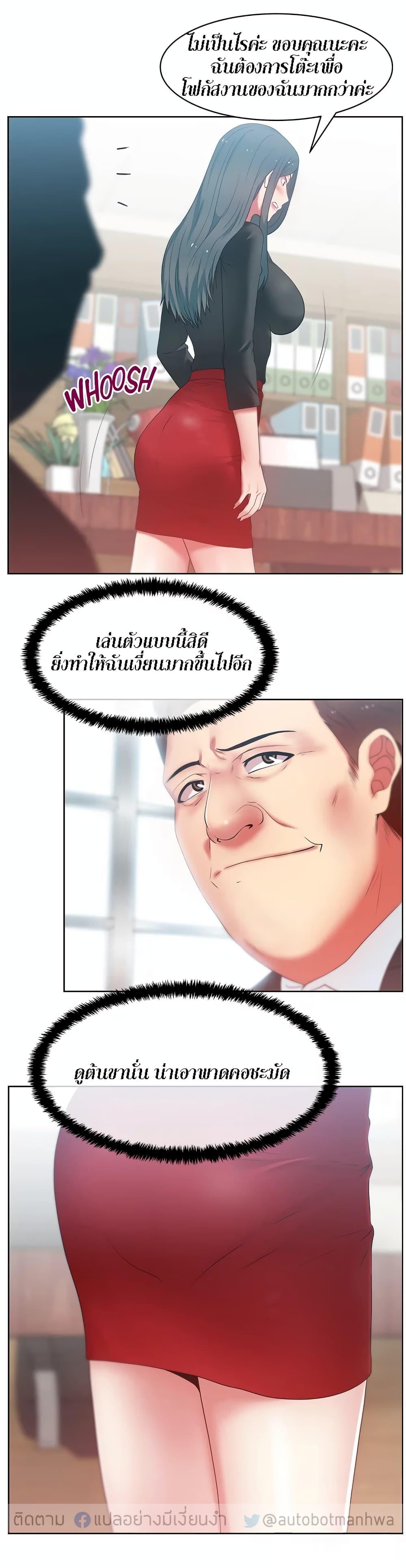 Doujin-Lc- อ่าน โดจิน มังฮวา เกาหลี ญี่ปุ่น จีน แปลไทย My Wife’s Friend ตอนที่ 1 2 3 4 5 6 7 8 9 10 11 12 13 14 ฟรี ไม่มีโฆษณา อ่าน โดจิน Manhwa เกาหลี ญี่ปุ่น จีน เรามีครบ คัดมาให้เน้นๆ โดจิน 18+ รับประกันความฟินโดย  Doujin Lc