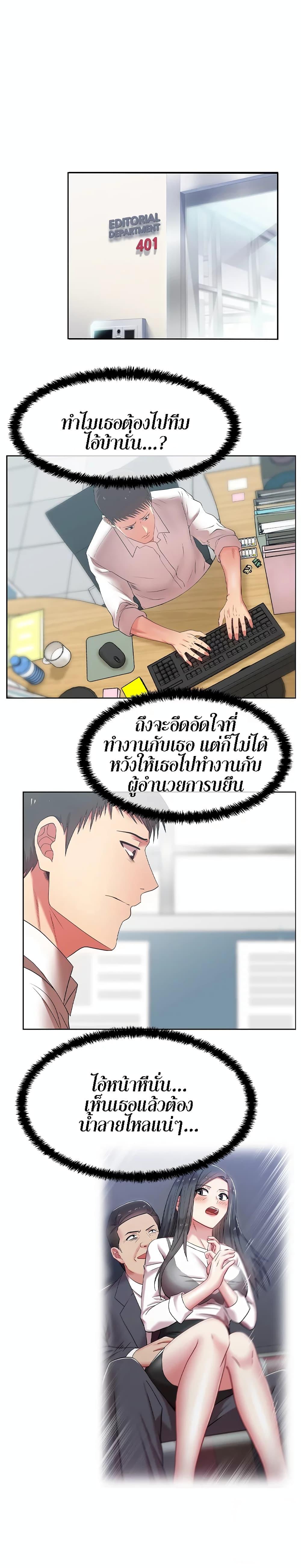 Doujin-Lc- อ่าน โดจิน มังฮวา เกาหลี ญี่ปุ่น จีน แปลไทย My Wife’s Friend ตอนที่ 1 2 3 4 5 6 7 8 9 10 11 12 13 14 ฟรี ไม่มีโฆษณา อ่าน โดจิน Manhwa เกาหลี ญี่ปุ่น จีน เรามีครบ คัดมาให้เน้นๆ โดจิน 18+ รับประกันความฟินโดย  Doujin Lc