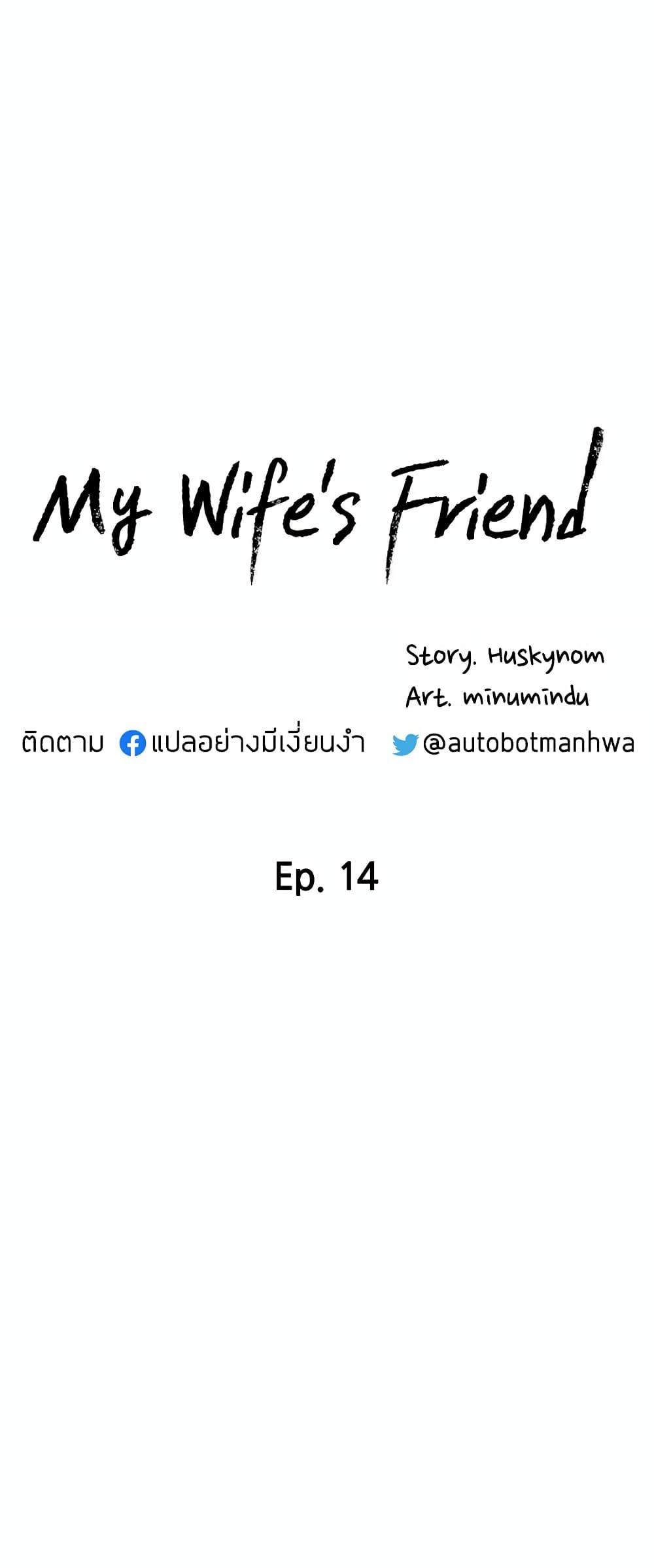 Doujin-Lc- อ่าน โดจิน มังฮวา เกาหลี ญี่ปุ่น จีน แปลไทย My Wife’s Friend ตอนที่ 1 2 3 4 5 6 7 8 9 10 11 12 13 14 ฟรี ไม่มีโฆษณา อ่าน โดจิน Manhwa เกาหลี ญี่ปุ่น จีน เรามีครบ คัดมาให้เน้นๆ โดจิน 18+ รับประกันความฟินโดย  Doujin Lc