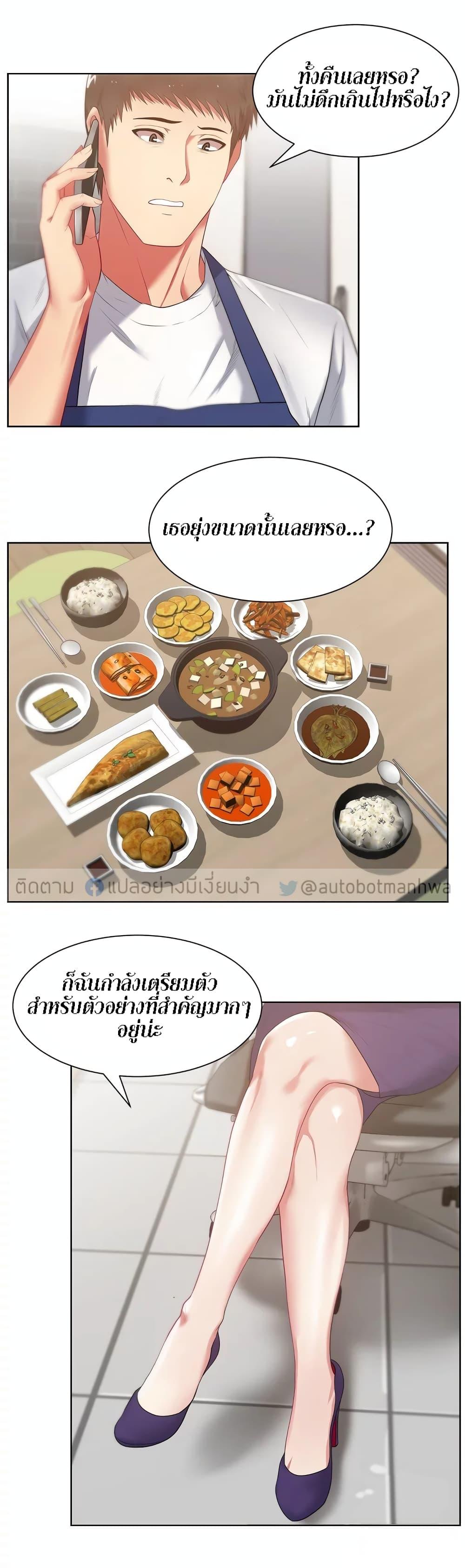 Doujin-Lc- อ่าน โดจิน มังฮวา เกาหลี ญี่ปุ่น จีน แปลไทย My Wife’s Friend ตอนที่ 1 2 3 4 5 6 7 8 9 10 11 12 13 14 ฟรี ไม่มีโฆษณา อ่าน โดจิน Manhwa เกาหลี ญี่ปุ่น จีน เรามีครบ คัดมาให้เน้นๆ โดจิน 18+ รับประกันความฟินโดย  Doujin Lc