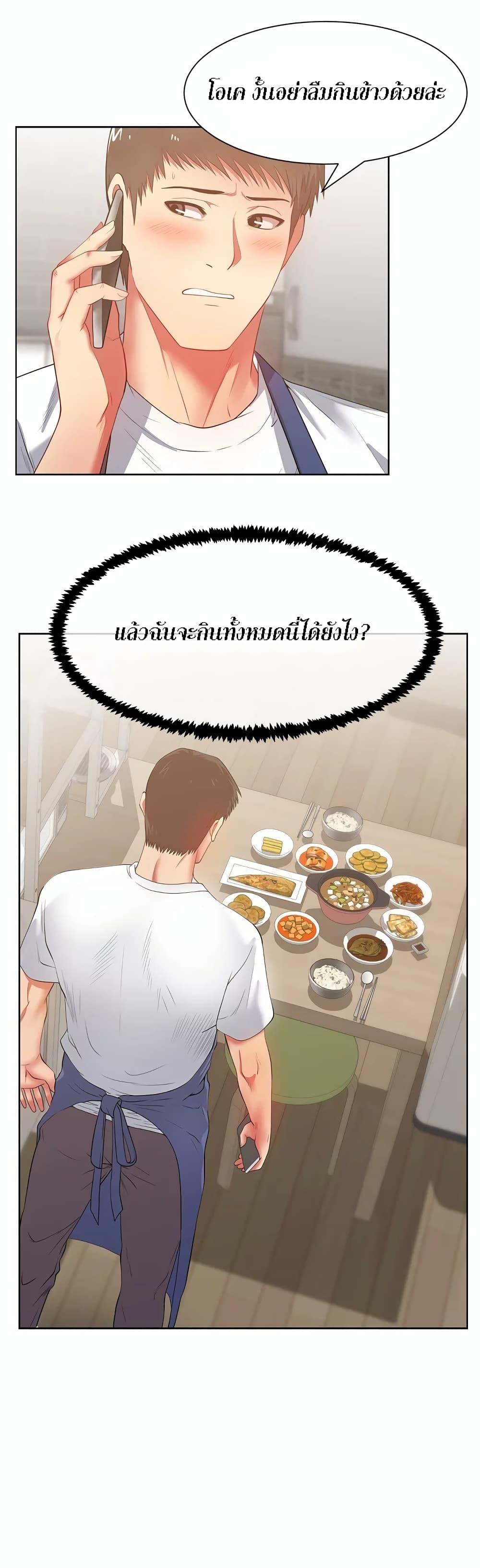 Doujin-Lc- อ่าน โดจิน มังฮวา เกาหลี ญี่ปุ่น จีน แปลไทย My Wife’s Friend ตอนที่ 1 2 3 4 5 6 7 8 9 10 11 12 13 14 ฟรี ไม่มีโฆษณา อ่าน โดจิน Manhwa เกาหลี ญี่ปุ่น จีน เรามีครบ คัดมาให้เน้นๆ โดจิน 18+ รับประกันความฟินโดย  Doujin Lc