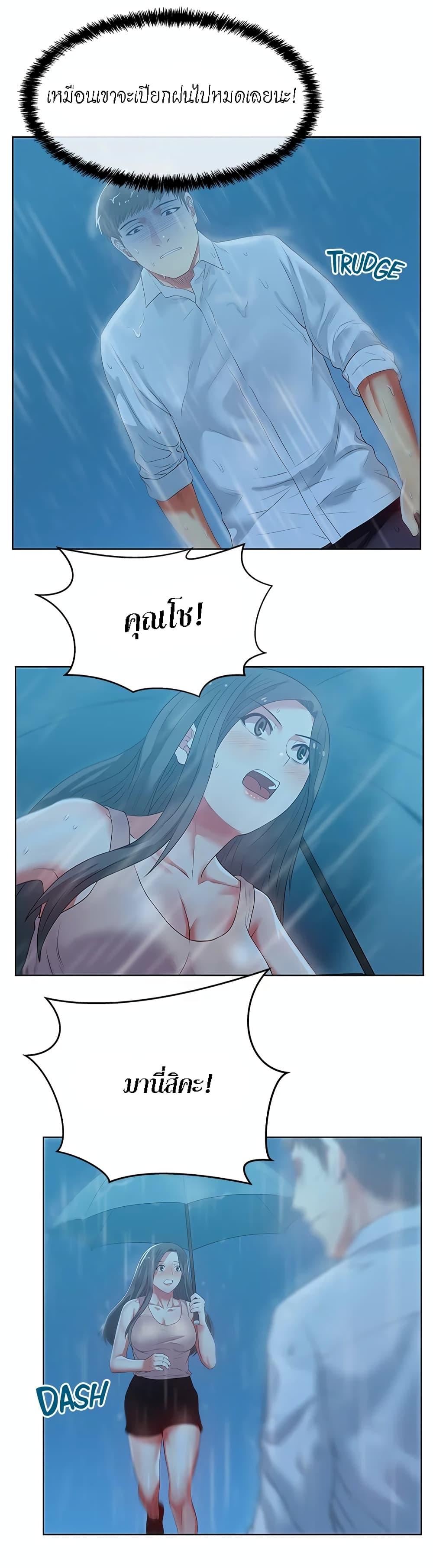 Doujin-Lc- อ่าน โดจิน มังฮวา เกาหลี ญี่ปุ่น จีน แปลไทย My Wife’s Friend ตอนที่ 1 2 3 4 5 6 7 8 9 10 11 12 13 14 ฟรี ไม่มีโฆษณา อ่าน โดจิน Manhwa เกาหลี ญี่ปุ่น จีน เรามีครบ คัดมาให้เน้นๆ โดจิน 18+ รับประกันความฟินโดย  Doujin Lc