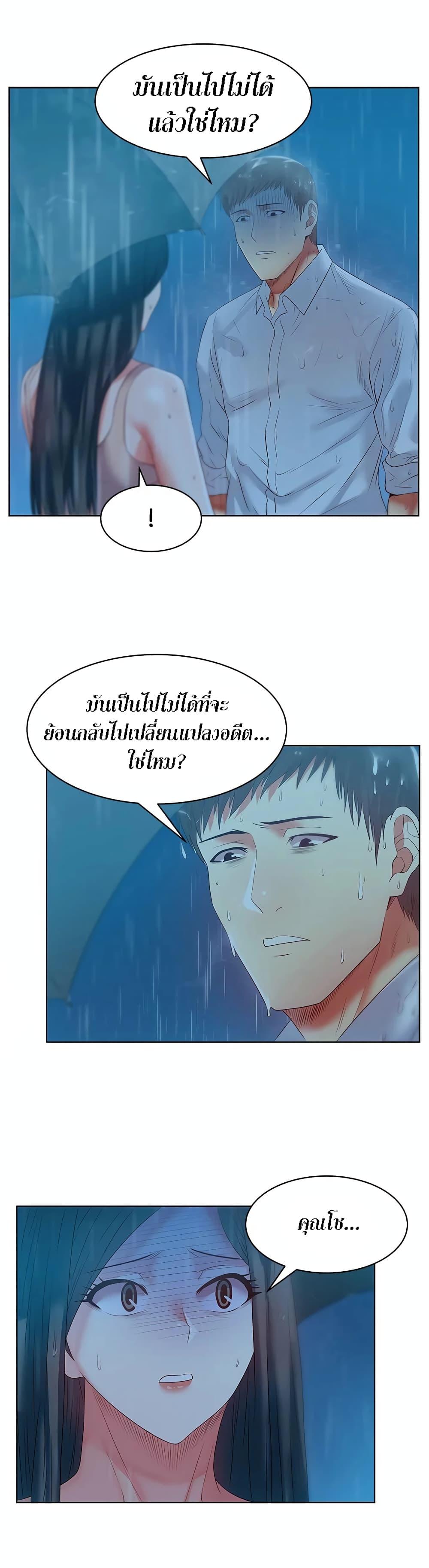 Doujin-Lc- อ่าน โดจิน มังฮวา เกาหลี ญี่ปุ่น จีน แปลไทย My Wife’s Friend ตอนที่ 1 2 3 4 5 6 7 8 9 10 11 12 13 14 ฟรี ไม่มีโฆษณา อ่าน โดจิน Manhwa เกาหลี ญี่ปุ่น จีน เรามีครบ คัดมาให้เน้นๆ โดจิน 18+ รับประกันความฟินโดย  Doujin Lc