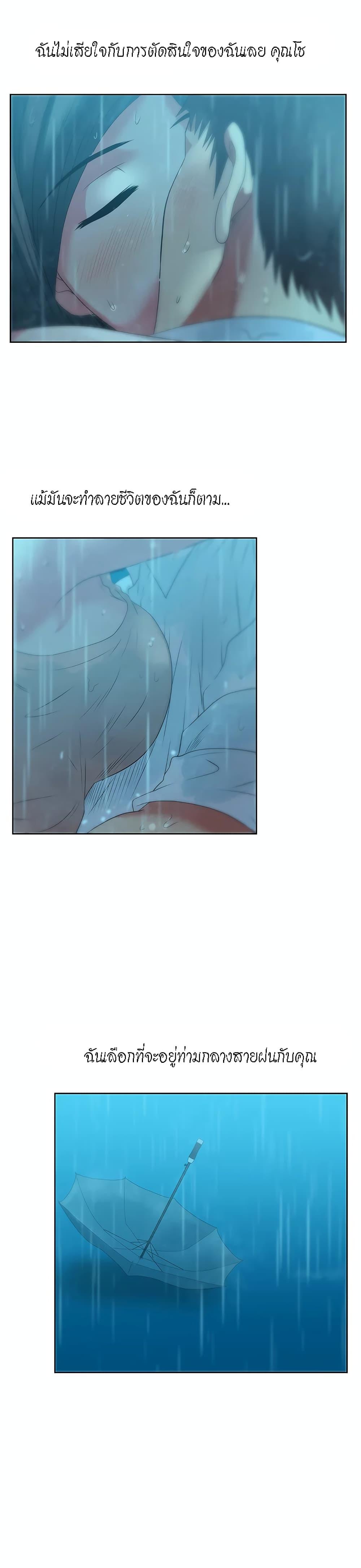 Doujin-Lc- อ่าน โดจิน มังฮวา เกาหลี ญี่ปุ่น จีน แปลไทย My Wife’s Friend ตอนที่ 1 2 3 4 5 6 7 8 9 10 11 12 13 14 ฟรี ไม่มีโฆษณา อ่าน โดจิน Manhwa เกาหลี ญี่ปุ่น จีน เรามีครบ คัดมาให้เน้นๆ โดจิน 18+ รับประกันความฟินโดย  Doujin Lc