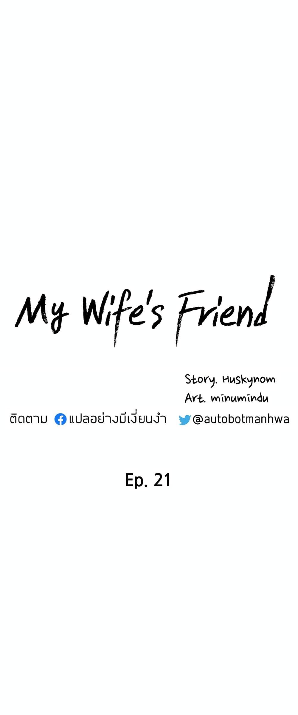 Doujin-Lc- อ่าน โดจิน มังฮวา เกาหลี ญี่ปุ่น จีน แปลไทย My Wife’s Friend ตอนที่ 1 2 3 4 5 6 7 8 9 10 11 12 13 14 ฟรี ไม่มีโฆษณา อ่าน โดจิน Manhwa เกาหลี ญี่ปุ่น จีน เรามีครบ คัดมาให้เน้นๆ โดจิน 18+ รับประกันความฟินโดย  Doujin Lc