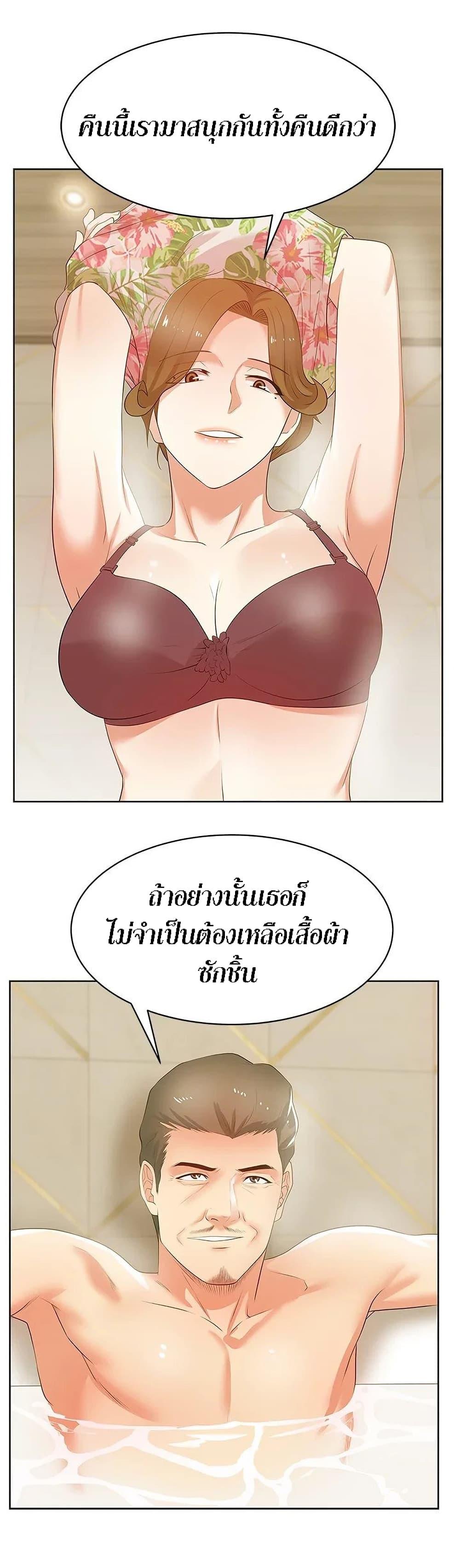 Doujin-Lc- อ่าน โดจิน มังฮวา เกาหลี ญี่ปุ่น จีน แปลไทย My Wife’s Friend ตอนที่ 1 2 3 4 5 6 7 8 9 10 11 12 13 14 ฟรี ไม่มีโฆษณา อ่าน โดจิน Manhwa เกาหลี ญี่ปุ่น จีน เรามีครบ คัดมาให้เน้นๆ โดจิน 18+ รับประกันความฟินโดย  Doujin Lc