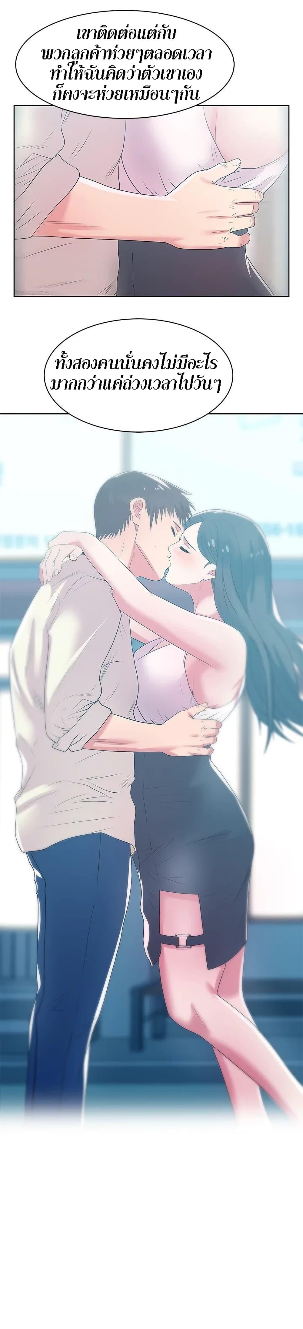 Doujin-Lc- อ่าน โดจิน มังฮวา เกาหลี ญี่ปุ่น จีน แปลไทย My Wife’s Friend ตอนที่ 1 2 3 4 5 6 7 8 9 10 11 12 13 14 ฟรี ไม่มีโฆษณา อ่าน โดจิน Manhwa เกาหลี ญี่ปุ่น จีน เรามีครบ คัดมาให้เน้นๆ โดจิน 18+ รับประกันความฟินโดย  Doujin Lc