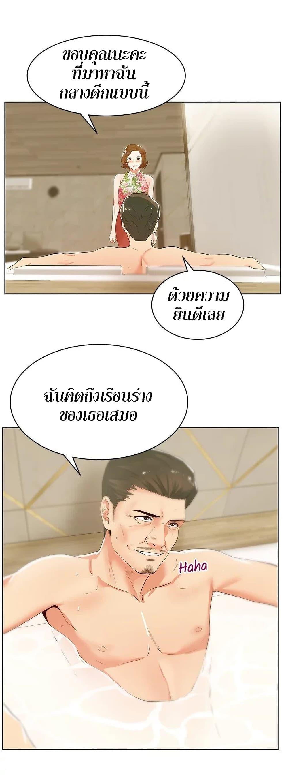 Doujin-Lc- อ่าน โดจิน มังฮวา เกาหลี ญี่ปุ่น จีน แปลไทย My Wife’s Friend ตอนที่ 1 2 3 4 5 6 7 8 9 10 11 12 13 14 ฟรี ไม่มีโฆษณา อ่าน โดจิน Manhwa เกาหลี ญี่ปุ่น จีน เรามีครบ คัดมาให้เน้นๆ โดจิน 18+ รับประกันความฟินโดย  Doujin Lc
