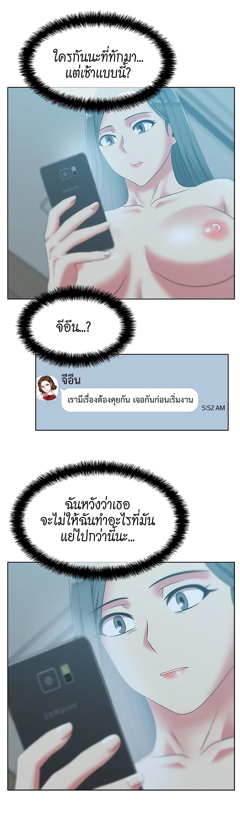 Doujin-Lc- อ่าน โดจิน มังฮวา เกาหลี ญี่ปุ่น จีน แปลไทย My Wife’s Friend ตอนที่ 1 2 3 4 5 6 7 8 9 10 11 12 13 14 ฟรี ไม่มีโฆษณา อ่าน โดจิน Manhwa เกาหลี ญี่ปุ่น จีน เรามีครบ คัดมาให้เน้นๆ โดจิน 18+ รับประกันความฟินโดย  Doujin Lc