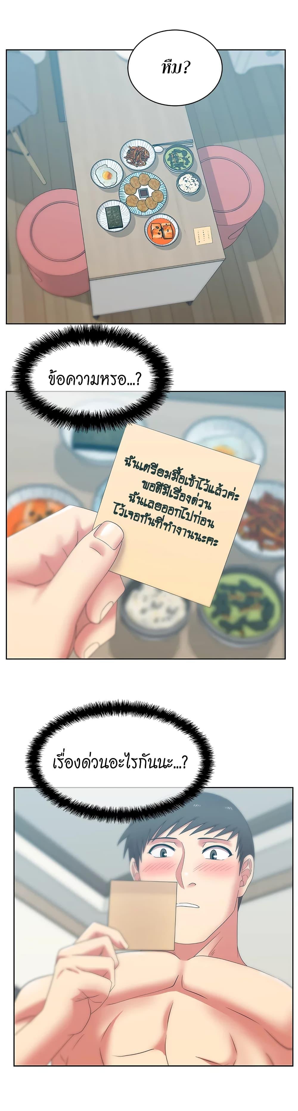 Doujin-Lc- อ่าน โดจิน มังฮวา เกาหลี ญี่ปุ่น จีน แปลไทย My Wife’s Friend ตอนที่ 1 2 3 4 5 6 7 8 9 10 11 12 13 14 ฟรี ไม่มีโฆษณา อ่าน โดจิน Manhwa เกาหลี ญี่ปุ่น จีน เรามีครบ คัดมาให้เน้นๆ โดจิน 18+ รับประกันความฟินโดย  Doujin Lc