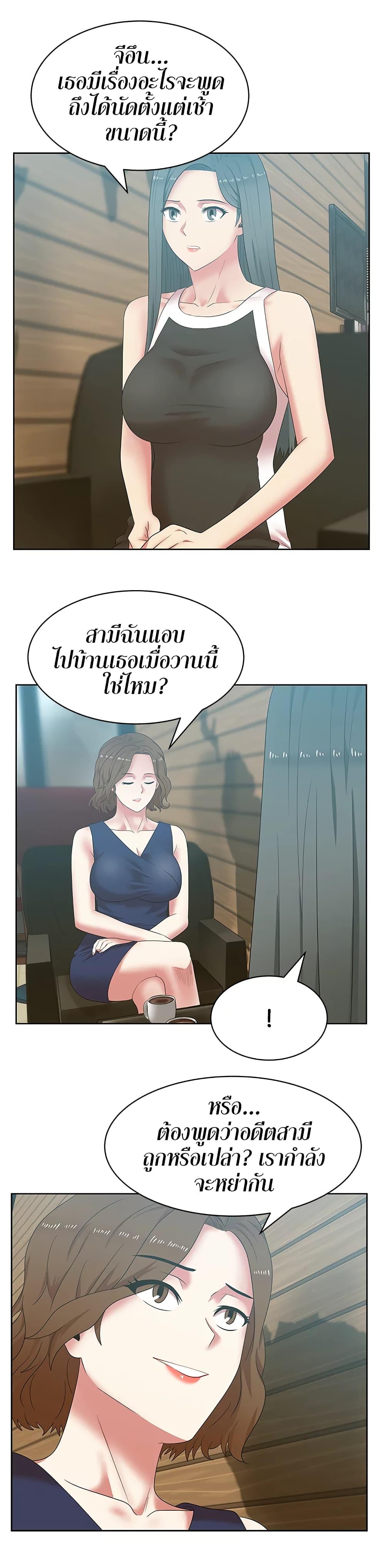 Doujin-Lc- อ่าน โดจิน มังฮวา เกาหลี ญี่ปุ่น จีน แปลไทย My Wife’s Friend ตอนที่ 1 2 3 4 5 6 7 8 9 10 11 12 13 14 ฟรี ไม่มีโฆษณา อ่าน โดจิน Manhwa เกาหลี ญี่ปุ่น จีน เรามีครบ คัดมาให้เน้นๆ โดจิน 18+ รับประกันความฟินโดย  Doujin Lc