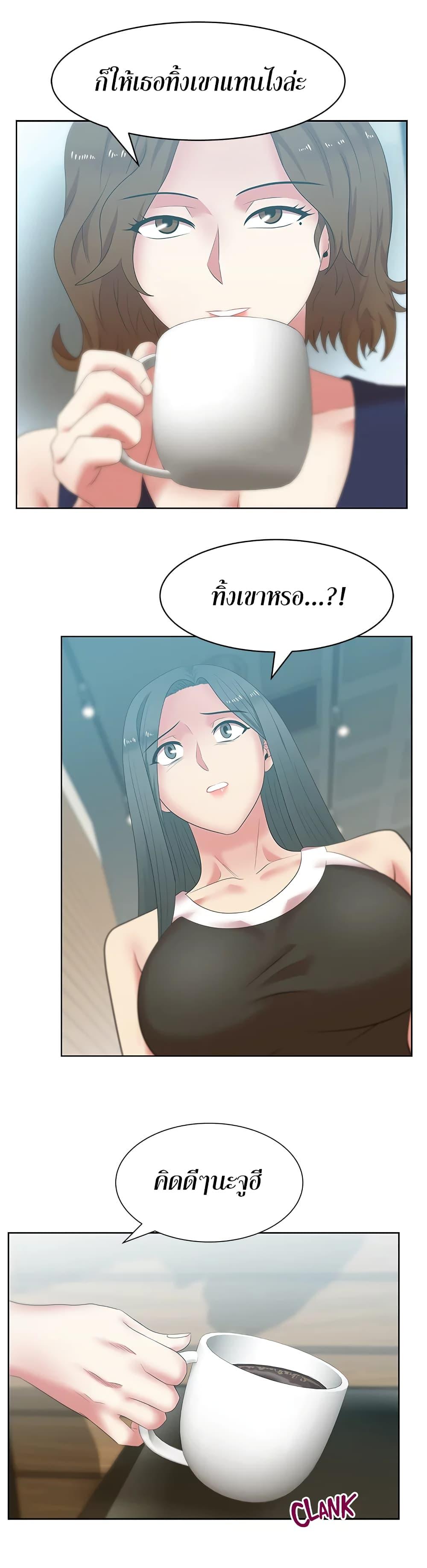 Doujin-Lc- อ่าน โดจิน มังฮวา เกาหลี ญี่ปุ่น จีน แปลไทย My Wife’s Friend ตอนที่ 1 2 3 4 5 6 7 8 9 10 11 12 13 14 ฟรี ไม่มีโฆษณา อ่าน โดจิน Manhwa เกาหลี ญี่ปุ่น จีน เรามีครบ คัดมาให้เน้นๆ โดจิน 18+ รับประกันความฟินโดย  Doujin Lc