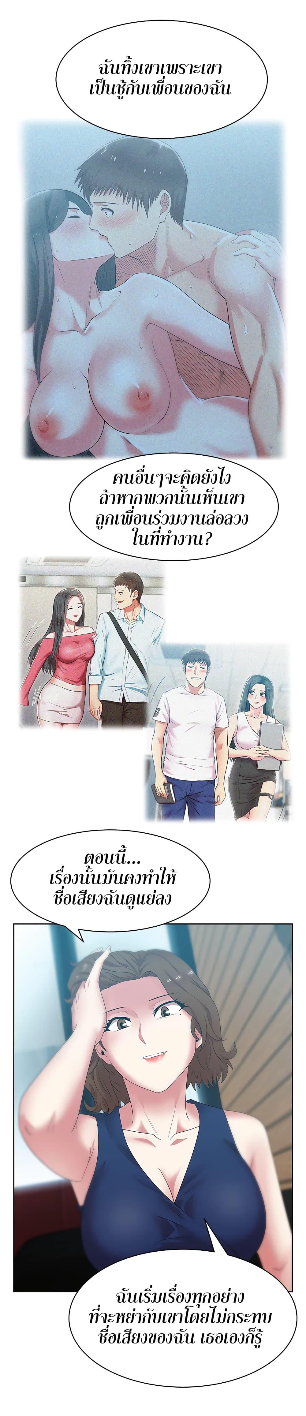 Doujin-Lc- อ่าน โดจิน มังฮวา เกาหลี ญี่ปุ่น จีน แปลไทย My Wife’s Friend ตอนที่ 1 2 3 4 5 6 7 8 9 10 11 12 13 14 ฟรี ไม่มีโฆษณา อ่าน โดจิน Manhwa เกาหลี ญี่ปุ่น จีน เรามีครบ คัดมาให้เน้นๆ โดจิน 18+ รับประกันความฟินโดย  Doujin Lc