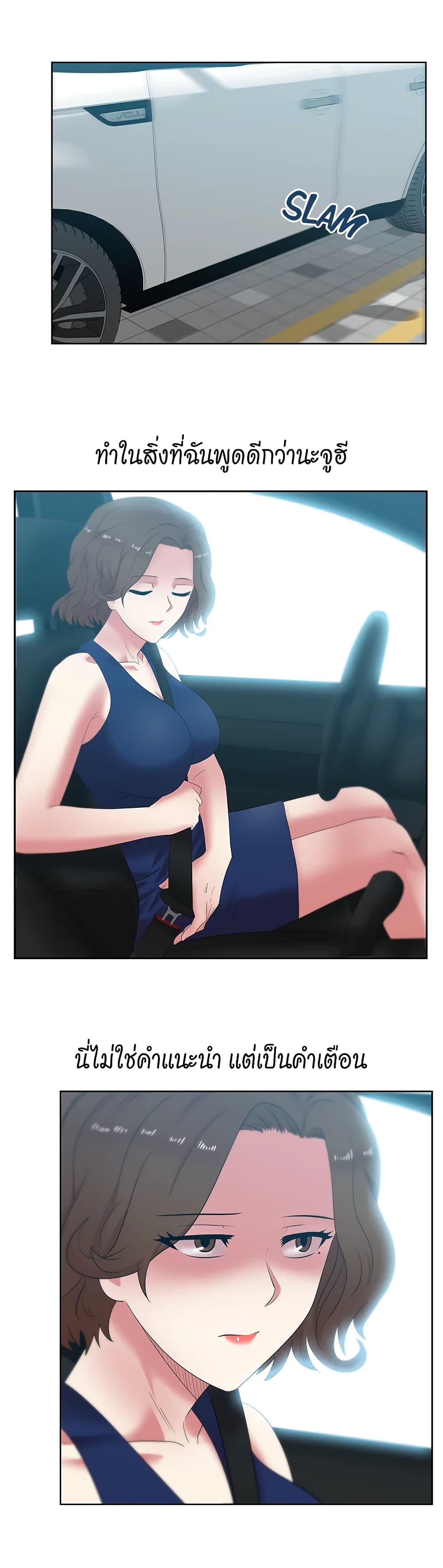 Doujin-Lc- อ่าน โดจิน มังฮวา เกาหลี ญี่ปุ่น จีน แปลไทย My Wife’s Friend ตอนที่ 1 2 3 4 5 6 7 8 9 10 11 12 13 14 ฟรี ไม่มีโฆษณา อ่าน โดจิน Manhwa เกาหลี ญี่ปุ่น จีน เรามีครบ คัดมาให้เน้นๆ โดจิน 18+ รับประกันความฟินโดย  Doujin Lc