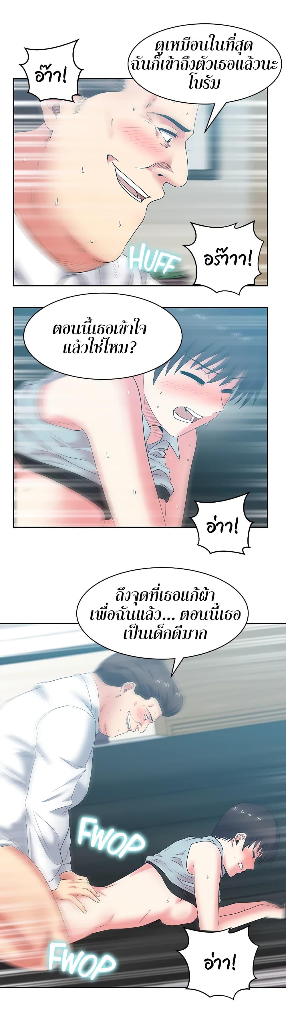 Doujin-Lc- อ่าน โดจิน มังฮวา เกาหลี ญี่ปุ่น จีน แปลไทย My Wife’s Friend ตอนที่ 1 2 3 4 5 6 7 8 9 10 11 12 13 14 ฟรี ไม่มีโฆษณา อ่าน โดจิน Manhwa เกาหลี ญี่ปุ่น จีน เรามีครบ คัดมาให้เน้นๆ โดจิน 18+ รับประกันความฟินโดย  Doujin Lc