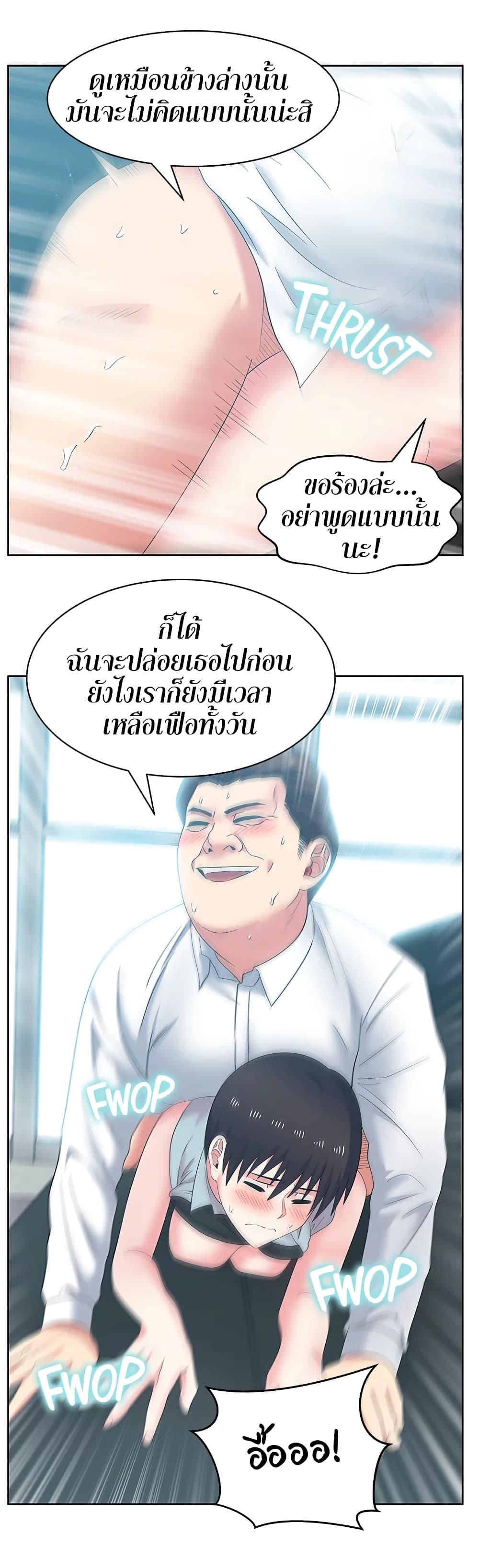 Doujin-Lc- อ่าน โดจิน มังฮวา เกาหลี ญี่ปุ่น จีน แปลไทย My Wife’s Friend ตอนที่ 1 2 3 4 5 6 7 8 9 10 11 12 13 14 ฟรี ไม่มีโฆษณา อ่าน โดจิน Manhwa เกาหลี ญี่ปุ่น จีน เรามีครบ คัดมาให้เน้นๆ โดจิน 18+ รับประกันความฟินโดย  Doujin Lc