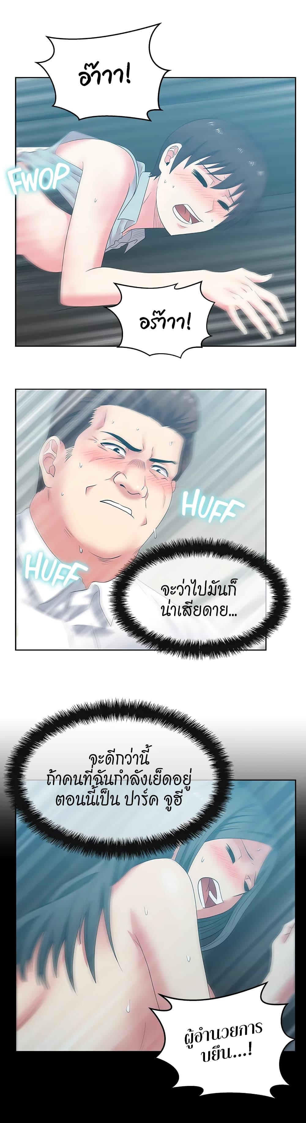 Doujin-Lc- อ่าน โดจิน มังฮวา เกาหลี ญี่ปุ่น จีน แปลไทย My Wife’s Friend ตอนที่ 1 2 3 4 5 6 7 8 9 10 11 12 13 14 ฟรี ไม่มีโฆษณา อ่าน โดจิน Manhwa เกาหลี ญี่ปุ่น จีน เรามีครบ คัดมาให้เน้นๆ โดจิน 18+ รับประกันความฟินโดย  Doujin Lc