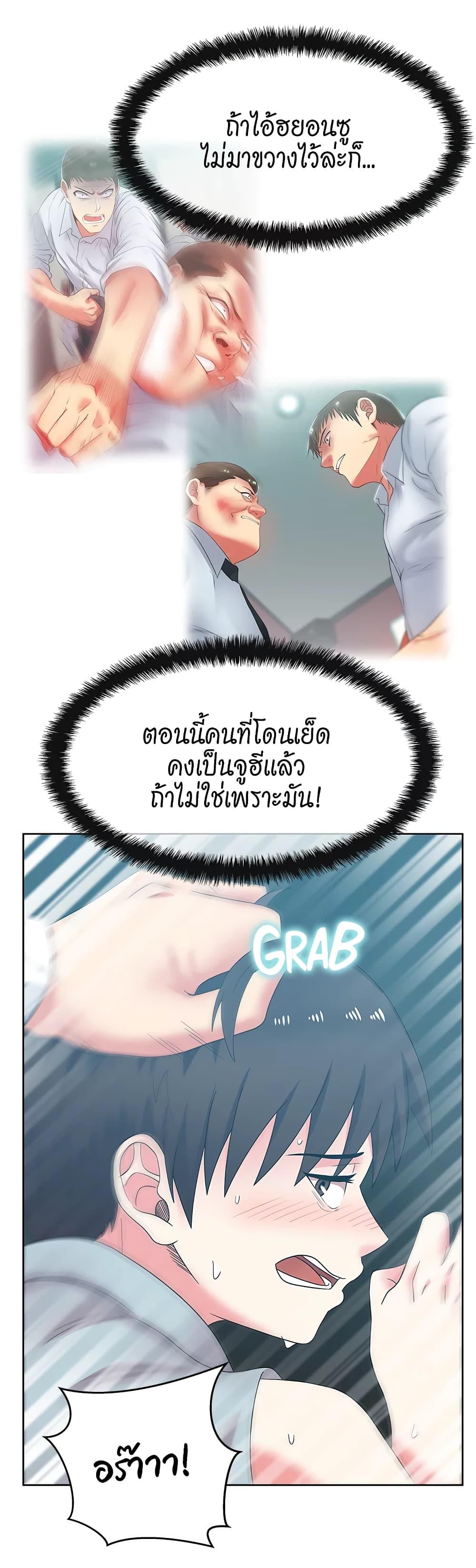 Doujin-Lc- อ่าน โดจิน มังฮวา เกาหลี ญี่ปุ่น จีน แปลไทย My Wife’s Friend ตอนที่ 1 2 3 4 5 6 7 8 9 10 11 12 13 14 ฟรี ไม่มีโฆษณา อ่าน โดจิน Manhwa เกาหลี ญี่ปุ่น จีน เรามีครบ คัดมาให้เน้นๆ โดจิน 18+ รับประกันความฟินโดย  Doujin Lc