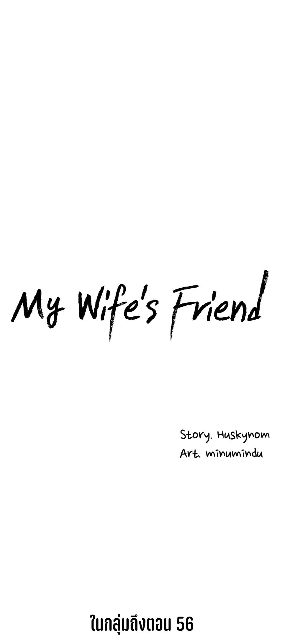 Doujin-Lc- อ่าน โดจิน มังฮวา เกาหลี ญี่ปุ่น จีน แปลไทย My Wife’s Friend ตอนที่ 1 2 3 4 5 6 7 8 9 10 11 12 13 14 ฟรี ไม่มีโฆษณา อ่าน โดจิน Manhwa เกาหลี ญี่ปุ่น จีน เรามีครบ คัดมาให้เน้นๆ โดจิน 18+ รับประกันความฟินโดย  Doujin Lc