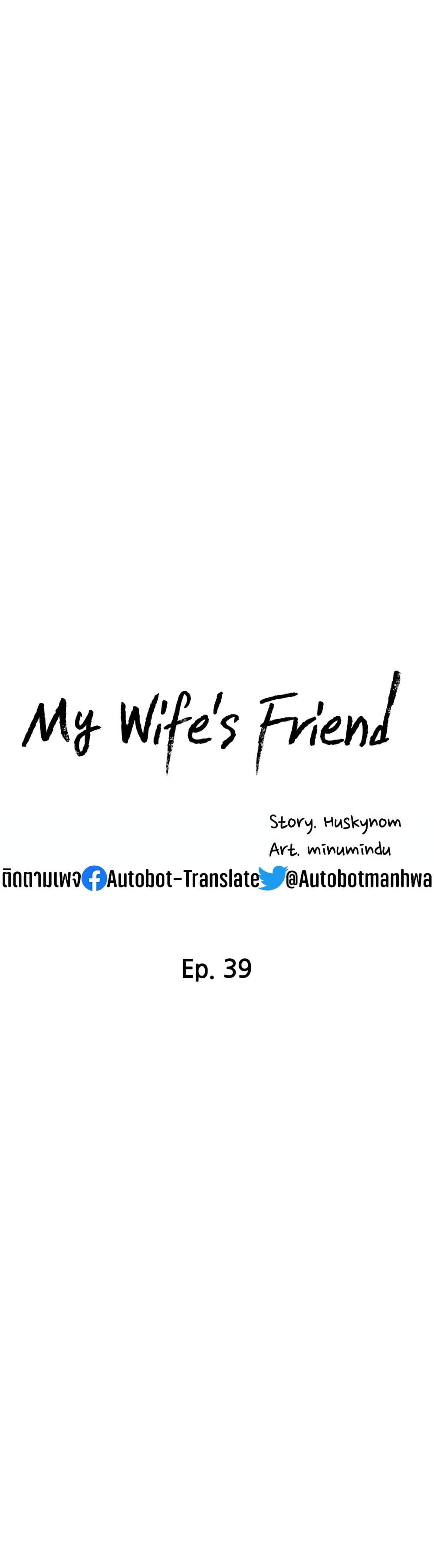 Doujin-Lc- อ่าน โดจิน มังฮวา เกาหลี ญี่ปุ่น จีน แปลไทย My Wife’s Friend ตอนที่ 1 2 3 4 5 6 7 8 9 10 11 12 13 14 ฟรี ไม่มีโฆษณา อ่าน โดจิน Manhwa เกาหลี ญี่ปุ่น จีน เรามีครบ คัดมาให้เน้นๆ โดจิน 18+ รับประกันความฟินโดย  Doujin Lc
