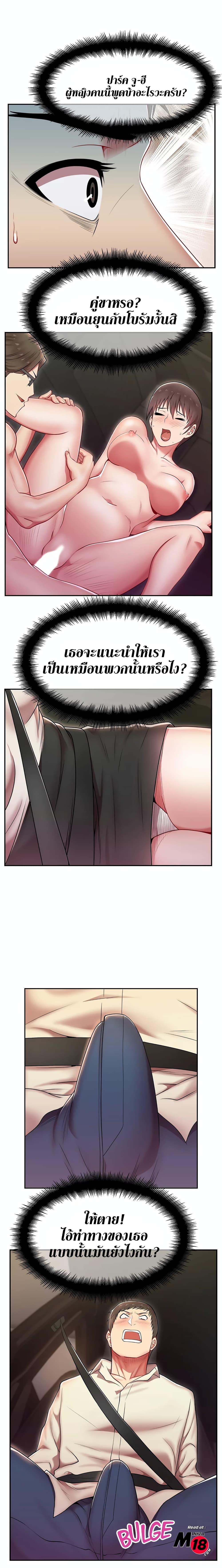 Doujin-Lc- อ่าน โดจิน มังฮวา เกาหลี ญี่ปุ่น จีน แปลไทย My Wife’s Friend ตอนที่ 1 2 3 4 5 6 7 8 9 10 11 12 13 14 ฟรี ไม่มีโฆษณา อ่าน โดจิน Manhwa เกาหลี ญี่ปุ่น จีน เรามีครบ คัดมาให้เน้นๆ โดจิน 18+ รับประกันความฟินโดย  Doujin Lc