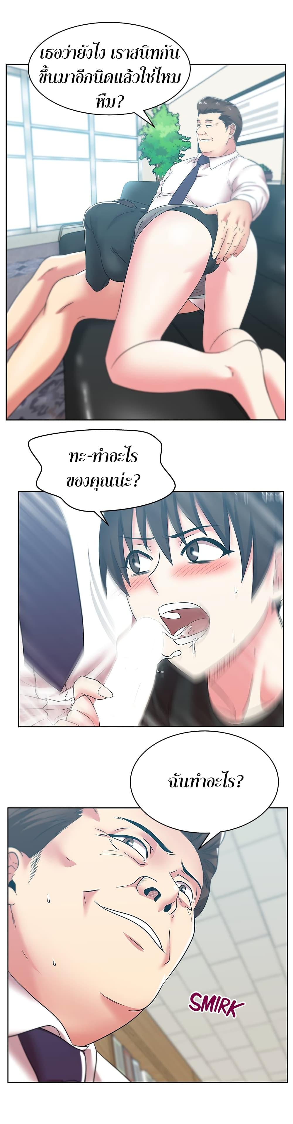 Doujin-Lc- อ่าน โดจิน มังฮวา เกาหลี ญี่ปุ่น จีน แปลไทย My Wife’s Friend ตอนที่ 1 2 3 4 5 6 7 8 9 10 11 12 13 14 ฟรี ไม่มีโฆษณา อ่าน โดจิน Manhwa เกาหลี ญี่ปุ่น จีน เรามีครบ คัดมาให้เน้นๆ โดจิน 18+ รับประกันความฟินโดย  Doujin Lc