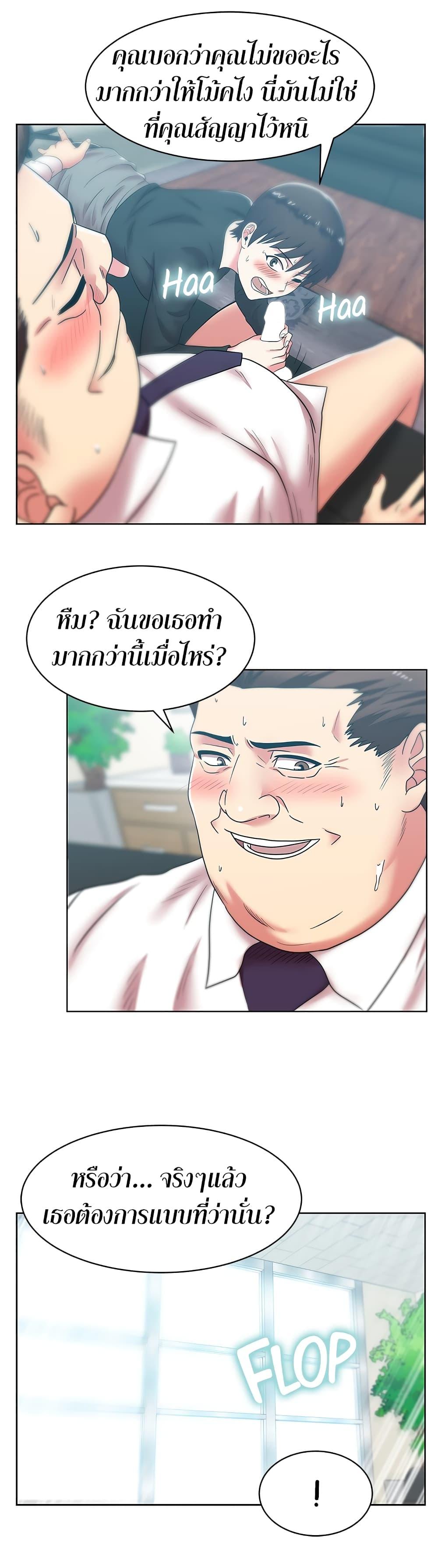 Doujin-Lc- อ่าน โดจิน มังฮวา เกาหลี ญี่ปุ่น จีน แปลไทย My Wife’s Friend ตอนที่ 1 2 3 4 5 6 7 8 9 10 11 12 13 14 ฟรี ไม่มีโฆษณา อ่าน โดจิน Manhwa เกาหลี ญี่ปุ่น จีน เรามีครบ คัดมาให้เน้นๆ โดจิน 18+ รับประกันความฟินโดย  Doujin Lc