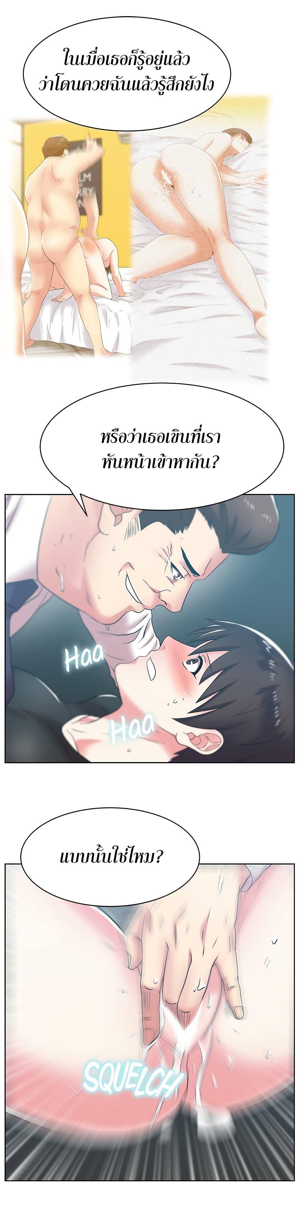 Doujin-Lc- อ่าน โดจิน มังฮวา เกาหลี ญี่ปุ่น จีน แปลไทย My Wife’s Friend ตอนที่ 1 2 3 4 5 6 7 8 9 10 11 12 13 14 ฟรี ไม่มีโฆษณา อ่าน โดจิน Manhwa เกาหลี ญี่ปุ่น จีน เรามีครบ คัดมาให้เน้นๆ โดจิน 18+ รับประกันความฟินโดย  Doujin Lc
