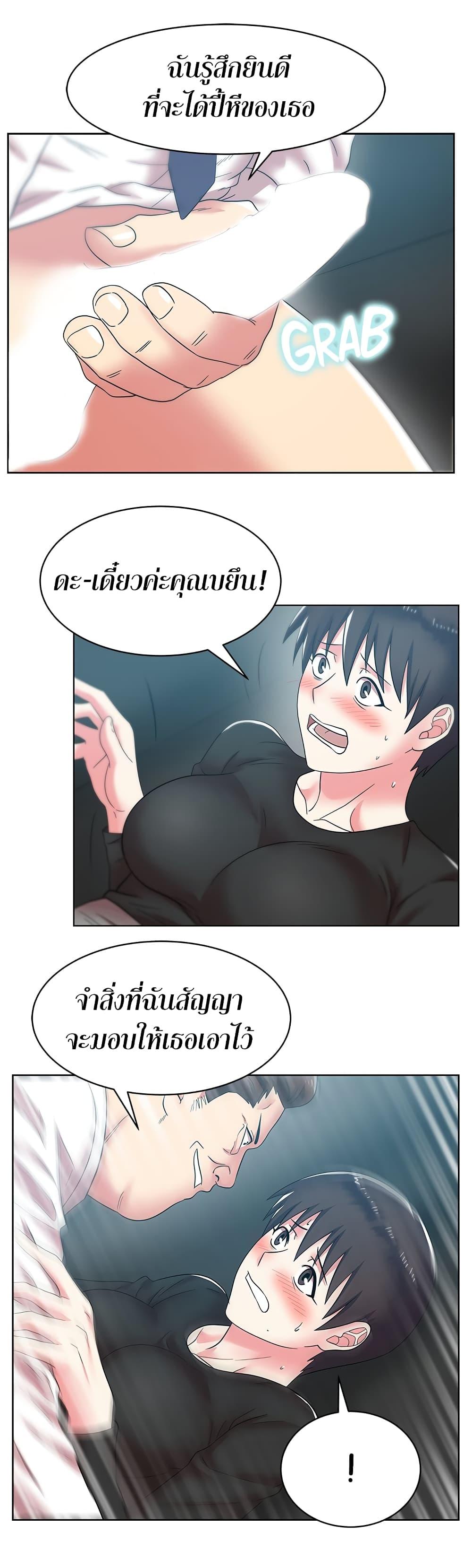 Doujin-Lc- อ่าน โดจิน มังฮวา เกาหลี ญี่ปุ่น จีน แปลไทย My Wife’s Friend ตอนที่ 1 2 3 4 5 6 7 8 9 10 11 12 13 14 ฟรี ไม่มีโฆษณา อ่าน โดจิน Manhwa เกาหลี ญี่ปุ่น จีน เรามีครบ คัดมาให้เน้นๆ โดจิน 18+ รับประกันความฟินโดย  Doujin Lc