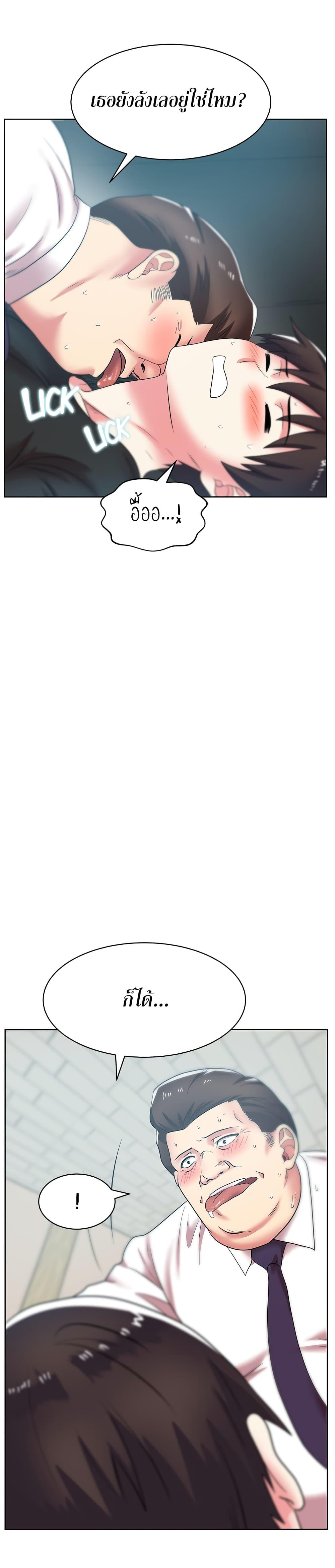 Doujin-Lc- อ่าน โดจิน มังฮวา เกาหลี ญี่ปุ่น จีน แปลไทย My Wife’s Friend ตอนที่ 1 2 3 4 5 6 7 8 9 10 11 12 13 14 ฟรี ไม่มีโฆษณา อ่าน โดจิน Manhwa เกาหลี ญี่ปุ่น จีน เรามีครบ คัดมาให้เน้นๆ โดจิน 18+ รับประกันความฟินโดย  Doujin Lc