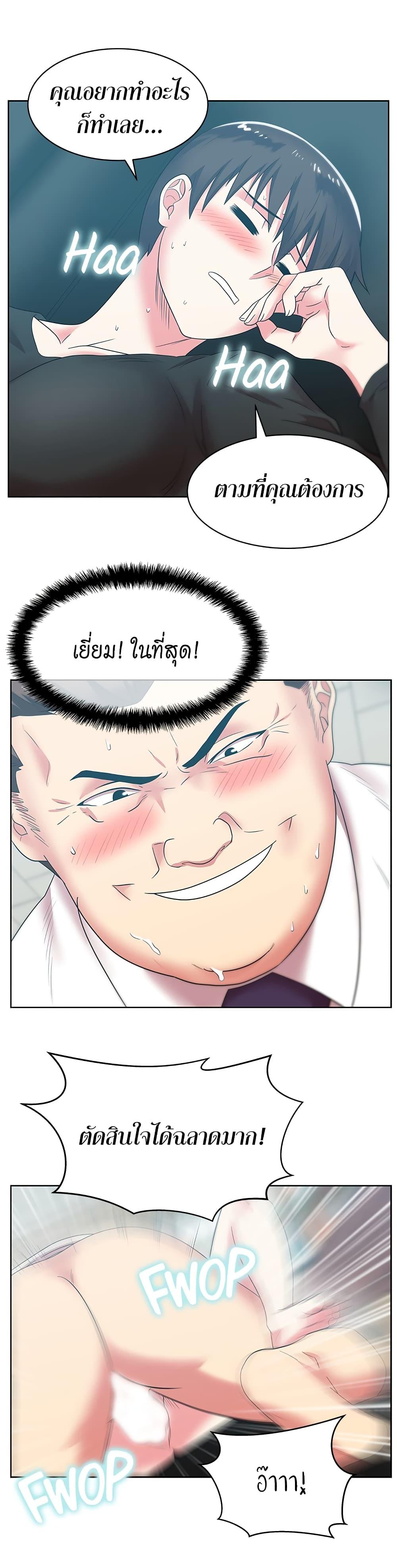 Doujin-Lc- อ่าน โดจิน มังฮวา เกาหลี ญี่ปุ่น จีน แปลไทย My Wife’s Friend ตอนที่ 1 2 3 4 5 6 7 8 9 10 11 12 13 14 ฟรี ไม่มีโฆษณา อ่าน โดจิน Manhwa เกาหลี ญี่ปุ่น จีน เรามีครบ คัดมาให้เน้นๆ โดจิน 18+ รับประกันความฟินโดย  Doujin Lc