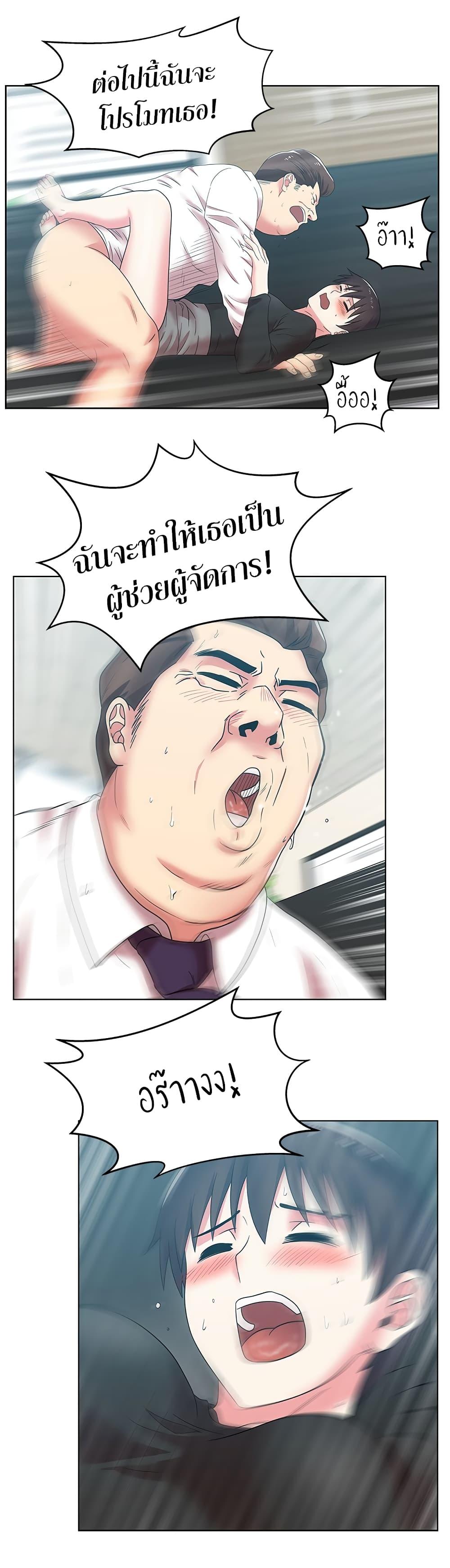Doujin-Lc- อ่าน โดจิน มังฮวา เกาหลี ญี่ปุ่น จีน แปลไทย My Wife’s Friend ตอนที่ 1 2 3 4 5 6 7 8 9 10 11 12 13 14 ฟรี ไม่มีโฆษณา อ่าน โดจิน Manhwa เกาหลี ญี่ปุ่น จีน เรามีครบ คัดมาให้เน้นๆ โดจิน 18+ รับประกันความฟินโดย  Doujin Lc