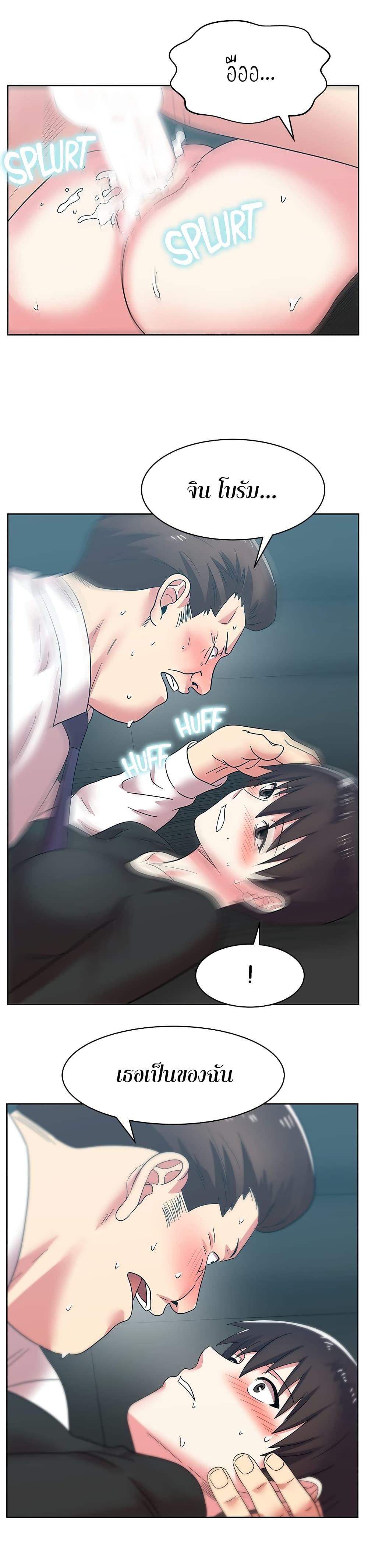 Doujin-Lc- อ่าน โดจิน มังฮวา เกาหลี ญี่ปุ่น จีน แปลไทย My Wife’s Friend ตอนที่ 1 2 3 4 5 6 7 8 9 10 11 12 13 14 ฟรี ไม่มีโฆษณา อ่าน โดจิน Manhwa เกาหลี ญี่ปุ่น จีน เรามีครบ คัดมาให้เน้นๆ โดจิน 18+ รับประกันความฟินโดย  Doujin Lc