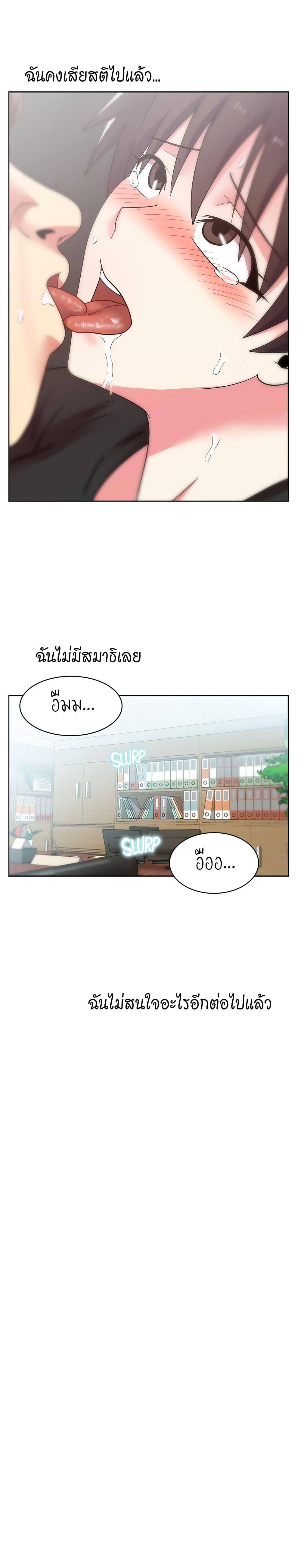 Doujin-Lc- อ่าน โดจิน มังฮวา เกาหลี ญี่ปุ่น จีน แปลไทย My Wife’s Friend ตอนที่ 1 2 3 4 5 6 7 8 9 10 11 12 13 14 ฟรี ไม่มีโฆษณา อ่าน โดจิน Manhwa เกาหลี ญี่ปุ่น จีน เรามีครบ คัดมาให้เน้นๆ โดจิน 18+ รับประกันความฟินโดย  Doujin Lc