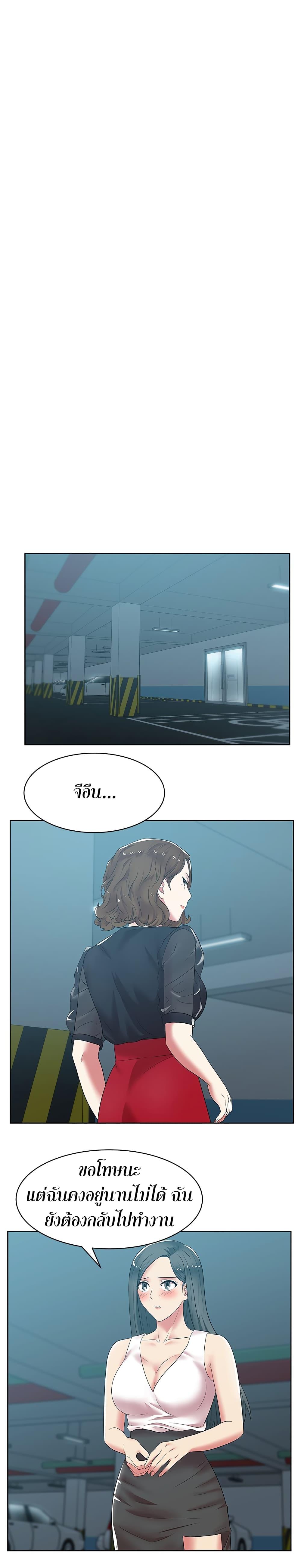 Doujin-Lc- อ่าน โดจิน มังฮวา เกาหลี ญี่ปุ่น จีน แปลไทย My Wife’s Friend ตอนที่ 1 2 3 4 5 6 7 8 9 10 11 12 13 14 ฟรี ไม่มีโฆษณา อ่าน โดจิน Manhwa เกาหลี ญี่ปุ่น จีน เรามีครบ คัดมาให้เน้นๆ โดจิน 18+ รับประกันความฟินโดย  Doujin Lc