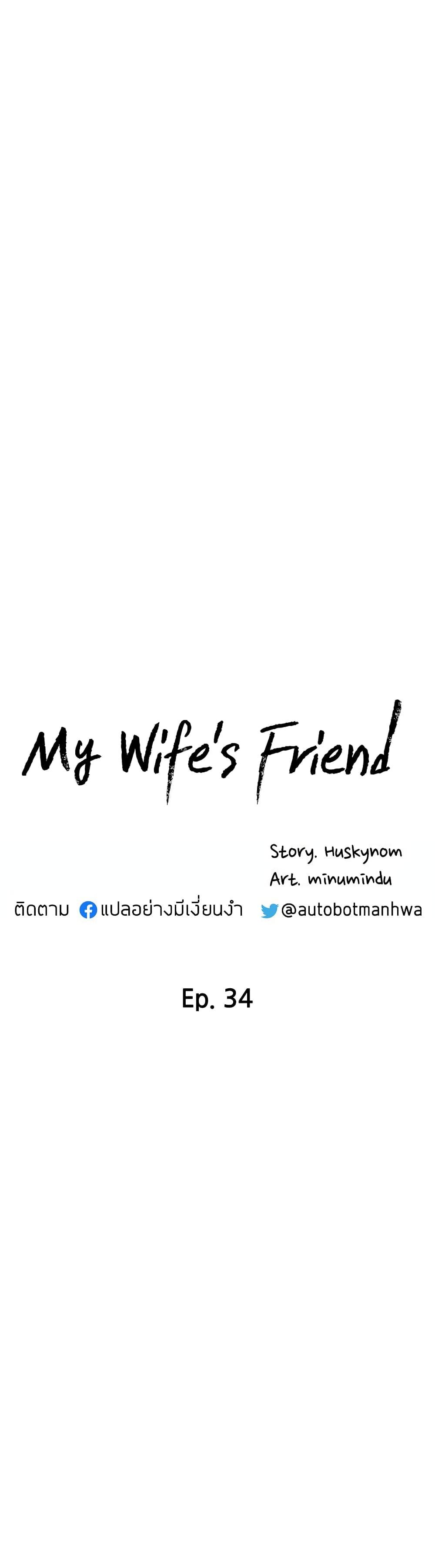 Doujin-Lc- อ่าน โดจิน มังฮวา เกาหลี ญี่ปุ่น จีน แปลไทย My Wife’s Friend ตอนที่ 1 2 3 4 5 6 7 8 9 10 11 12 13 14 ฟรี ไม่มีโฆษณา อ่าน โดจิน Manhwa เกาหลี ญี่ปุ่น จีน เรามีครบ คัดมาให้เน้นๆ โดจิน 18+ รับประกันความฟินโดย  Doujin Lc